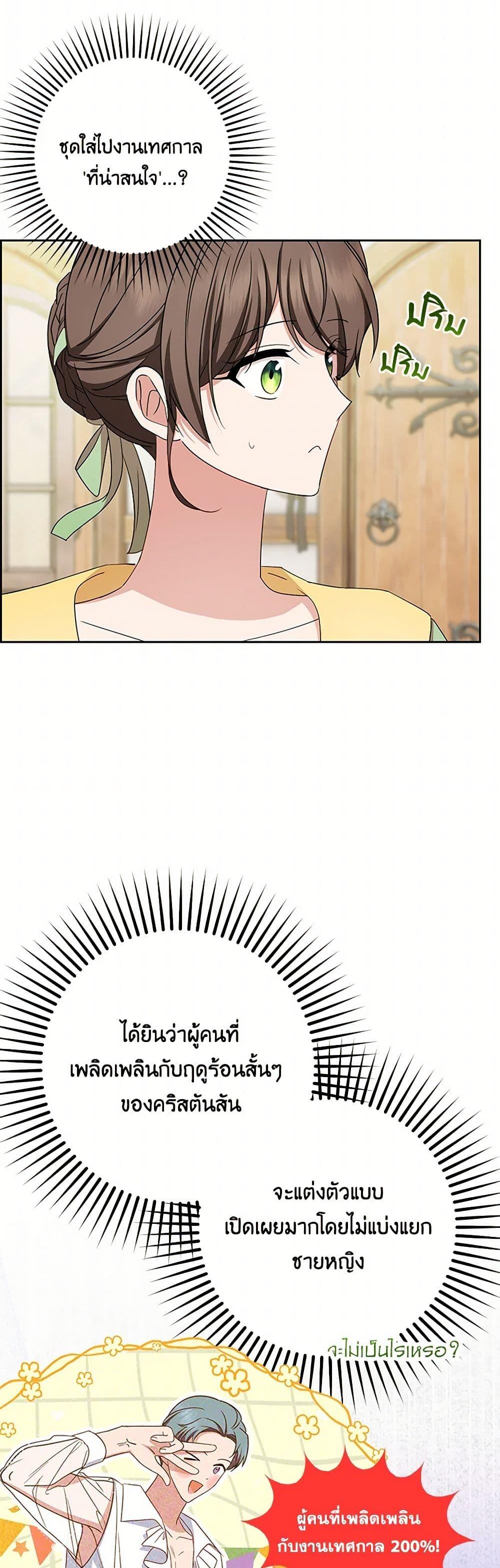 Manga-lc-com อ่านมังงะ อ่านการ์ตูน ออนไลน์ ฟรี The Villainess Is Shy In Receiving Love ตอนที่ 1 2 3 4 5 6 7 8 9 10 11 12 13 14 ฟรี ไม่มีโฆษณา Manga-lc - อ่าน มังงะ อ่าน การ์ตูน ออนไลน์ อ่านมังงะ ฟรี