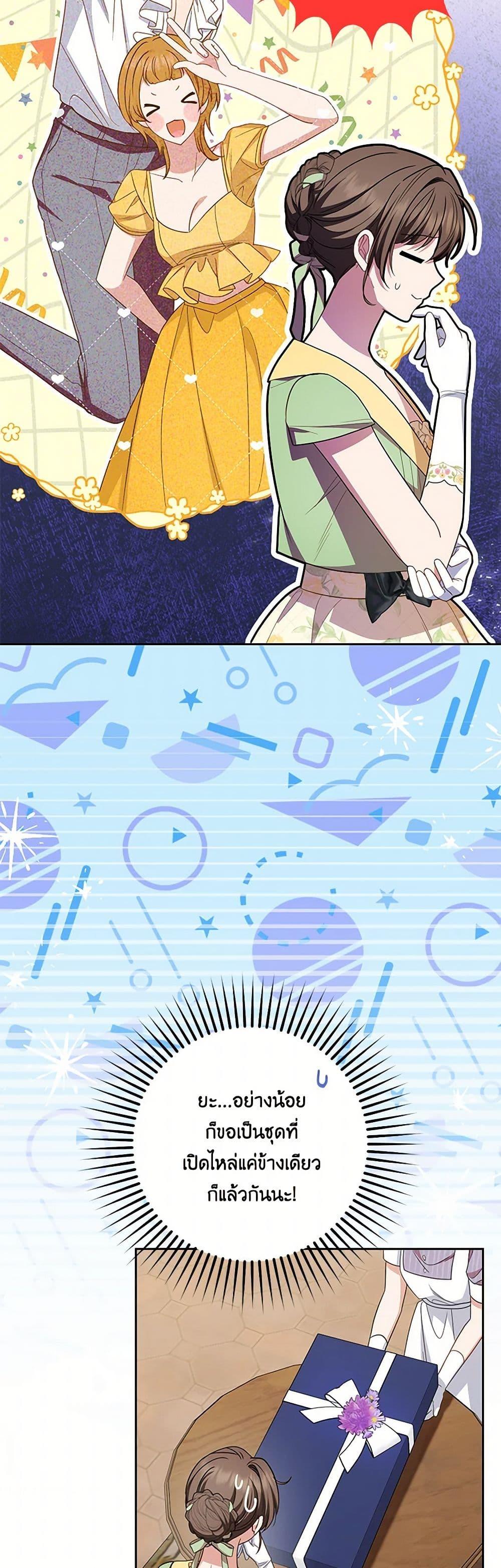 Manga-lc-com อ่านมังงะ อ่านการ์ตูน ออนไลน์ ฟรี The Villainess Is Shy In Receiving Love ตอนที่ 1 2 3 4 5 6 7 8 9 10 11 12 13 14 ฟรี ไม่มีโฆษณา Manga-lc - อ่าน มังงะ อ่าน การ์ตูน ออนไลน์ อ่านมังงะ ฟรี