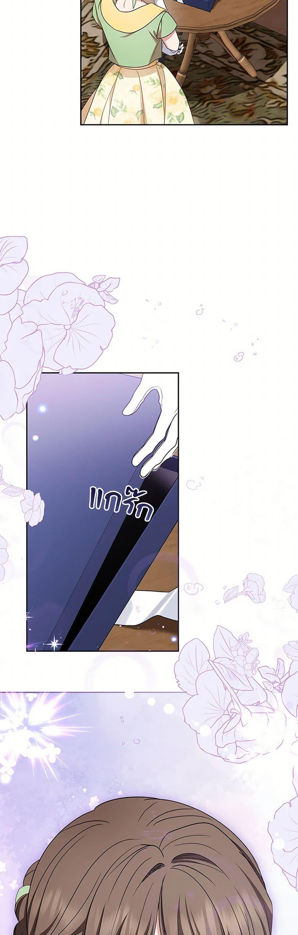 Manga-lc-com อ่านมังงะ อ่านการ์ตูน ออนไลน์ ฟรี The Villainess Is Shy In Receiving Love ตอนที่ 1 2 3 4 5 6 7 8 9 10 11 12 13 14 ฟรี ไม่มีโฆษณา Manga-lc - อ่าน มังงะ อ่าน การ์ตูน ออนไลน์ อ่านมังงะ ฟรี