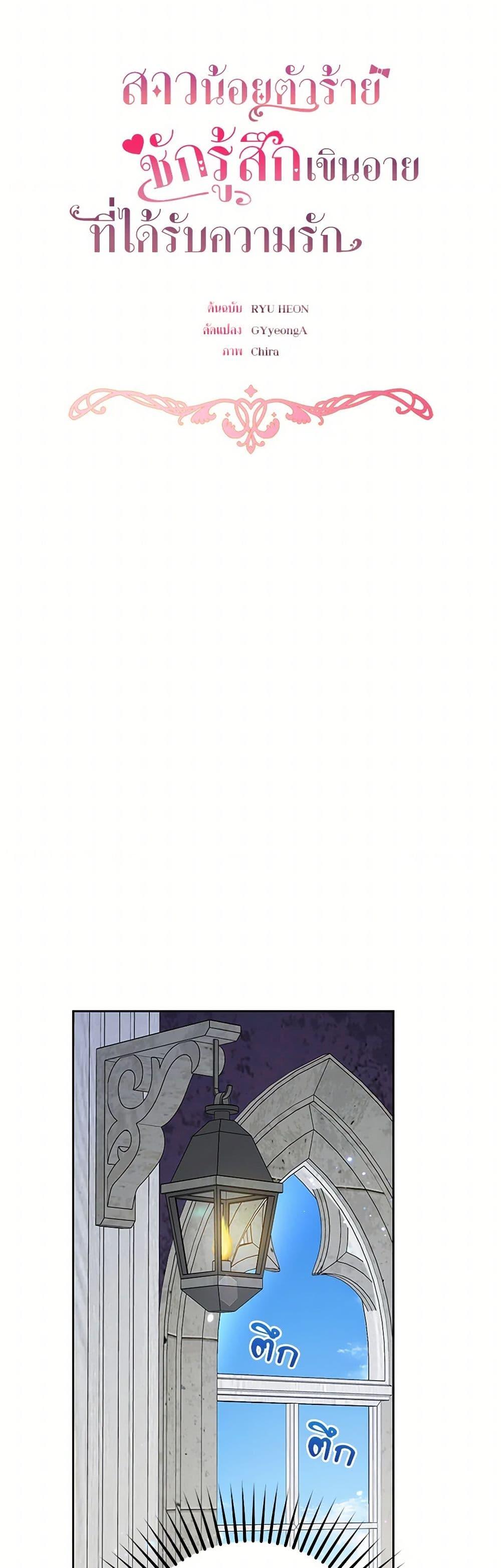 Manga-lc-com อ่านมังงะ อ่านการ์ตูน ออนไลน์ ฟรี The Villainess Is Shy In Receiving Love ตอนที่ 1 2 3 4 5 6 7 8 9 10 11 12 13 14 ฟรี ไม่มีโฆษณา Manga-lc - อ่าน มังงะ อ่าน การ์ตูน ออนไลน์ อ่านมังงะ ฟรี