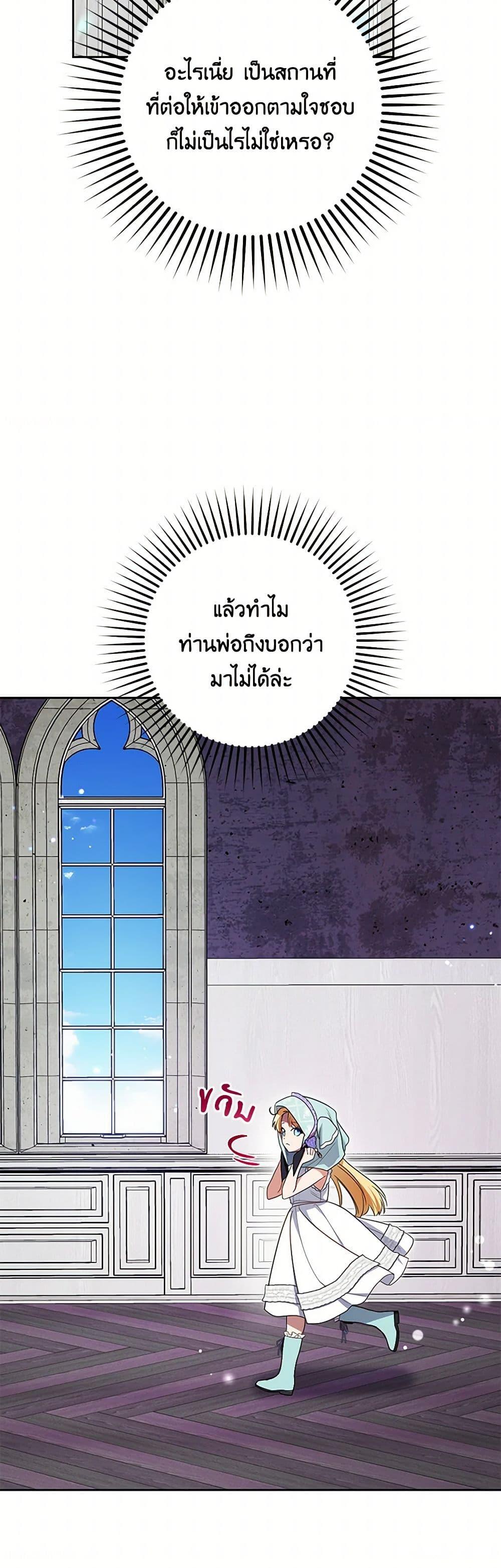 Manga-lc-com อ่านมังงะ อ่านการ์ตูน ออนไลน์ ฟรี The Villainess Is Shy In Receiving Love ตอนที่ 1 2 3 4 5 6 7 8 9 10 11 12 13 14 ฟรี ไม่มีโฆษณา Manga-lc - อ่าน มังงะ อ่าน การ์ตูน ออนไลน์ อ่านมังงะ ฟรี