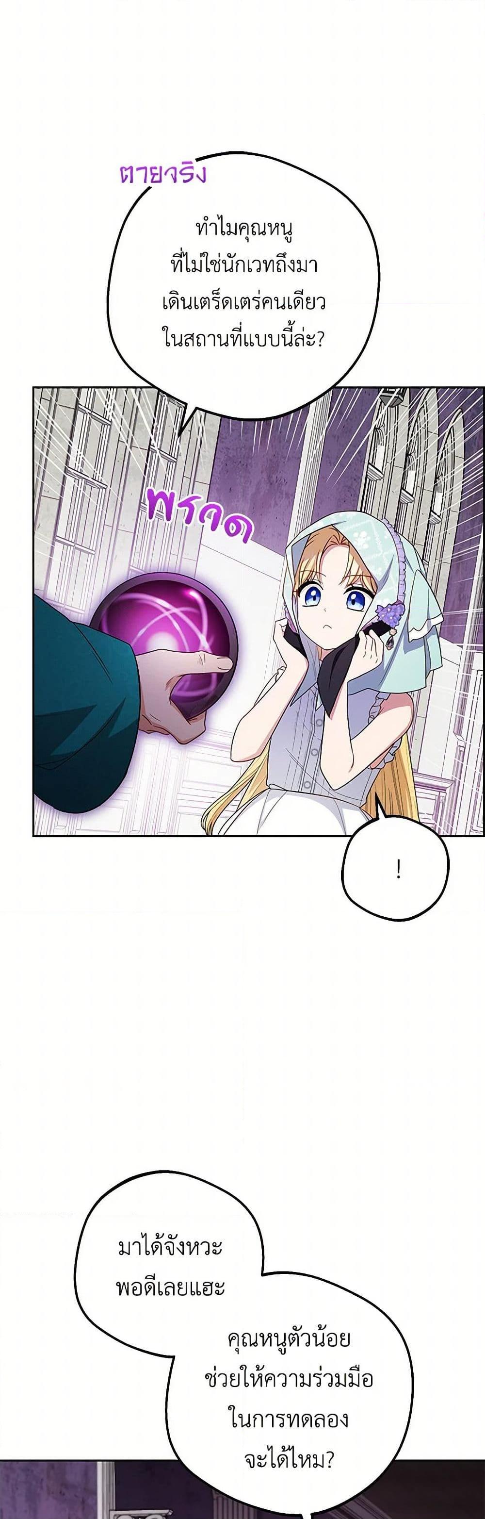 Manga-lc-com อ่านมังงะ อ่านการ์ตูน ออนไลน์ ฟรี The Villainess Is Shy In Receiving Love ตอนที่ 1 2 3 4 5 6 7 8 9 10 11 12 13 14 ฟรี ไม่มีโฆษณา Manga-lc - อ่าน มังงะ อ่าน การ์ตูน ออนไลน์ อ่านมังงะ ฟรี