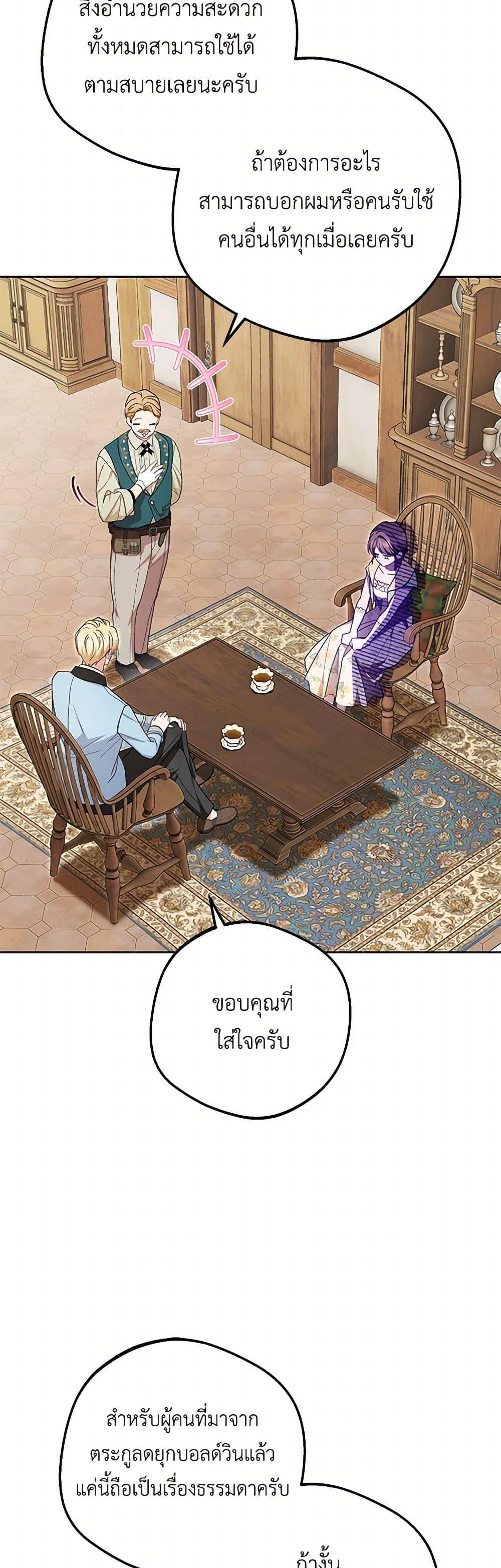 Manga-lc-com อ่านมังงะ อ่านการ์ตูน ออนไลน์ ฟรี The Villainess Is Shy In Receiving Love ตอนที่ 1 2 3 4 5 6 7 8 9 10 11 12 13 14 ฟรี ไม่มีโฆษณา Manga-lc - อ่าน มังงะ อ่าน การ์ตูน ออนไลน์ อ่านมังงะ ฟรี