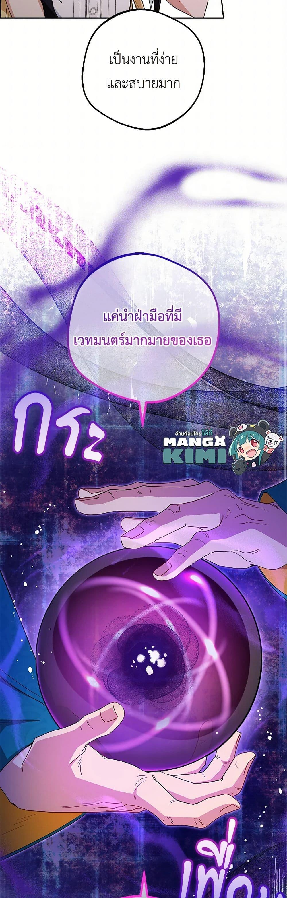 Manga-lc-com อ่านมังงะ อ่านการ์ตูน ออนไลน์ ฟรี The Villainess Is Shy In Receiving Love ตอนที่ 1 2 3 4 5 6 7 8 9 10 11 12 13 14 ฟรี ไม่มีโฆษณา Manga-lc - อ่าน มังงะ อ่าน การ์ตูน ออนไลน์ อ่านมังงะ ฟรี