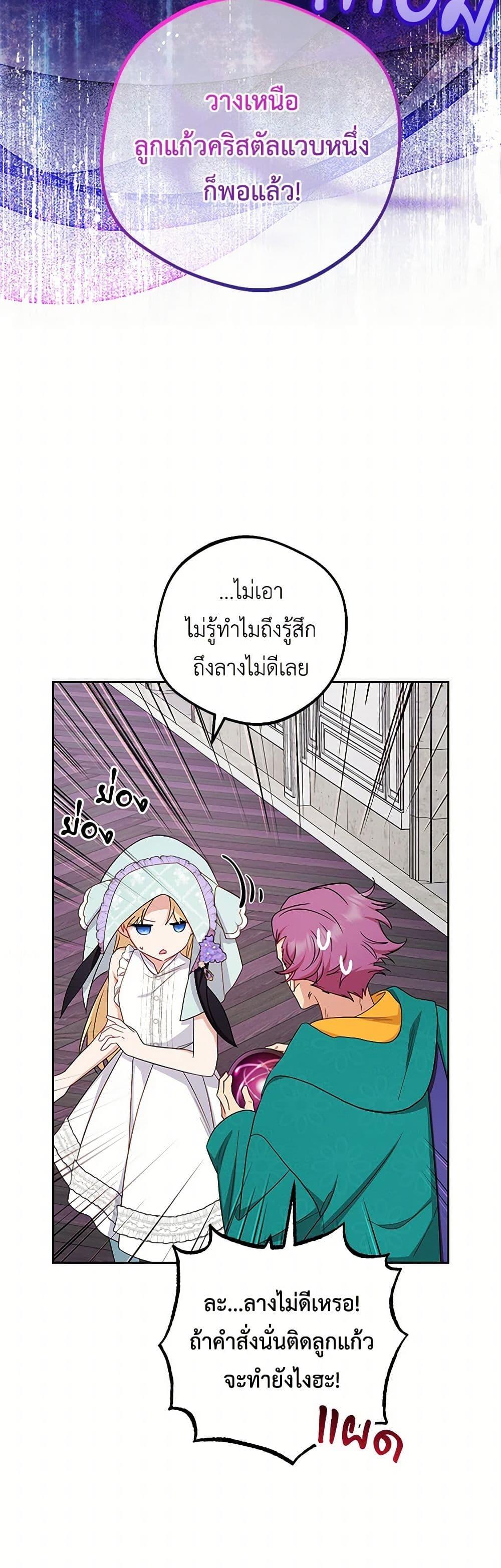 Manga-lc-com อ่านมังงะ อ่านการ์ตูน ออนไลน์ ฟรี The Villainess Is Shy In Receiving Love ตอนที่ 1 2 3 4 5 6 7 8 9 10 11 12 13 14 ฟรี ไม่มีโฆษณา Manga-lc - อ่าน มังงะ อ่าน การ์ตูน ออนไลน์ อ่านมังงะ ฟรี