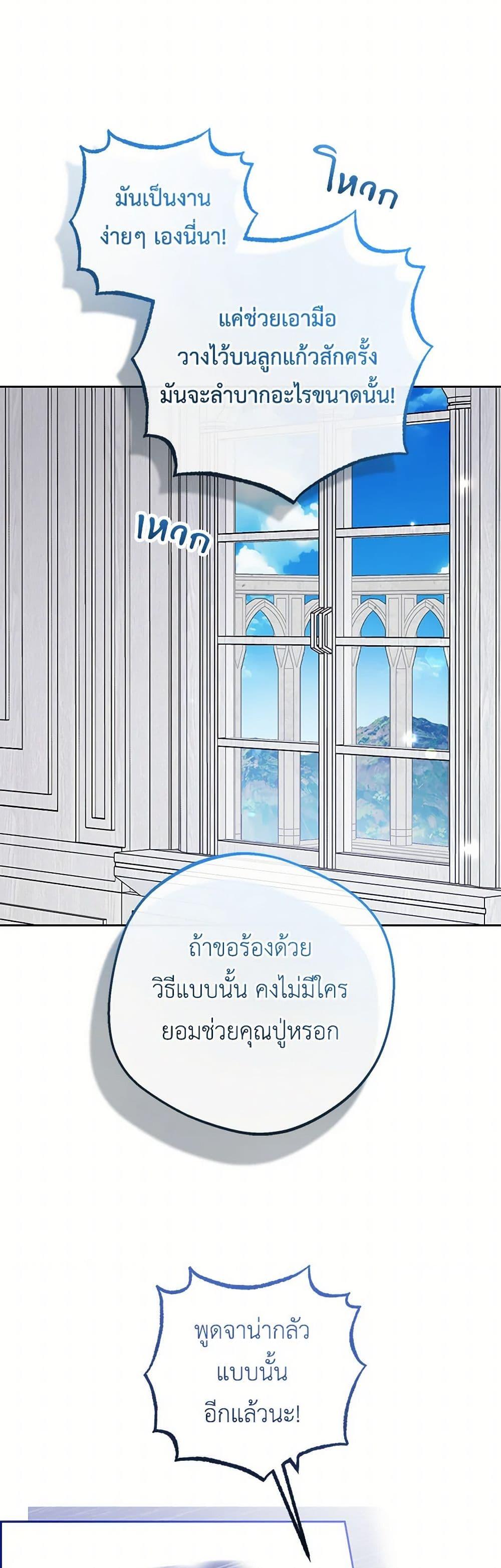 Manga-lc-com อ่านมังงะ อ่านการ์ตูน ออนไลน์ ฟรี The Villainess Is Shy In Receiving Love ตอนที่ 1 2 3 4 5 6 7 8 9 10 11 12 13 14 ฟรี ไม่มีโฆษณา Manga-lc - อ่าน มังงะ อ่าน การ์ตูน ออนไลน์ อ่านมังงะ ฟรี
