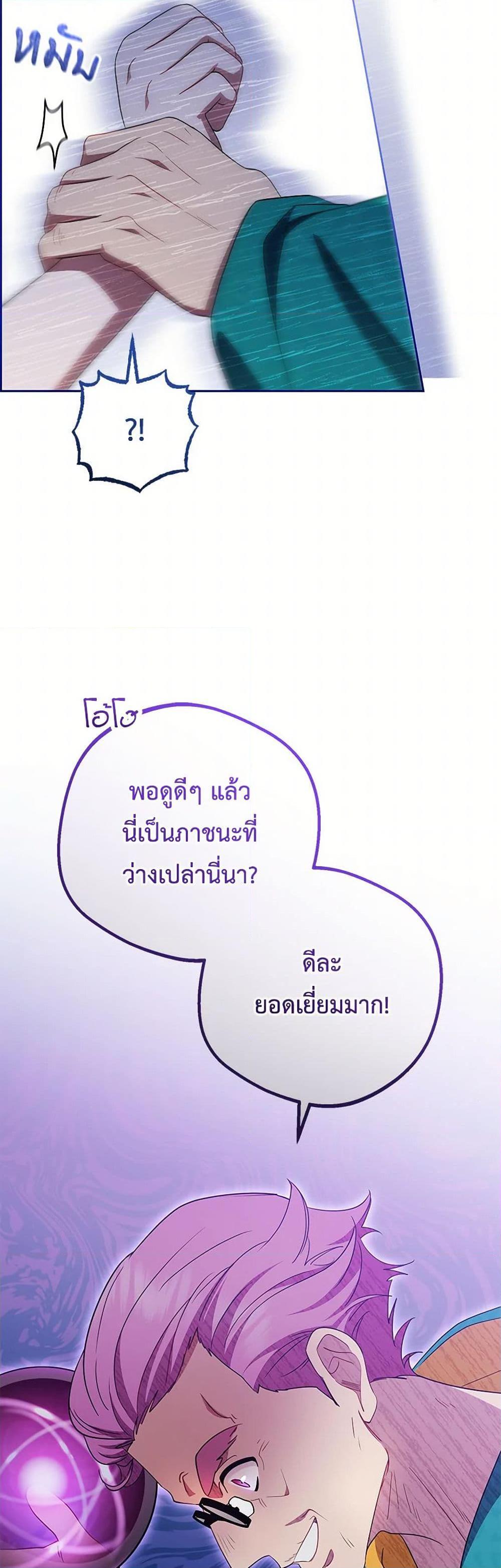 Manga-lc-com อ่านมังงะ อ่านการ์ตูน ออนไลน์ ฟรี The Villainess Is Shy In Receiving Love ตอนที่ 1 2 3 4 5 6 7 8 9 10 11 12 13 14 ฟรี ไม่มีโฆษณา Manga-lc - อ่าน มังงะ อ่าน การ์ตูน ออนไลน์ อ่านมังงะ ฟรี
