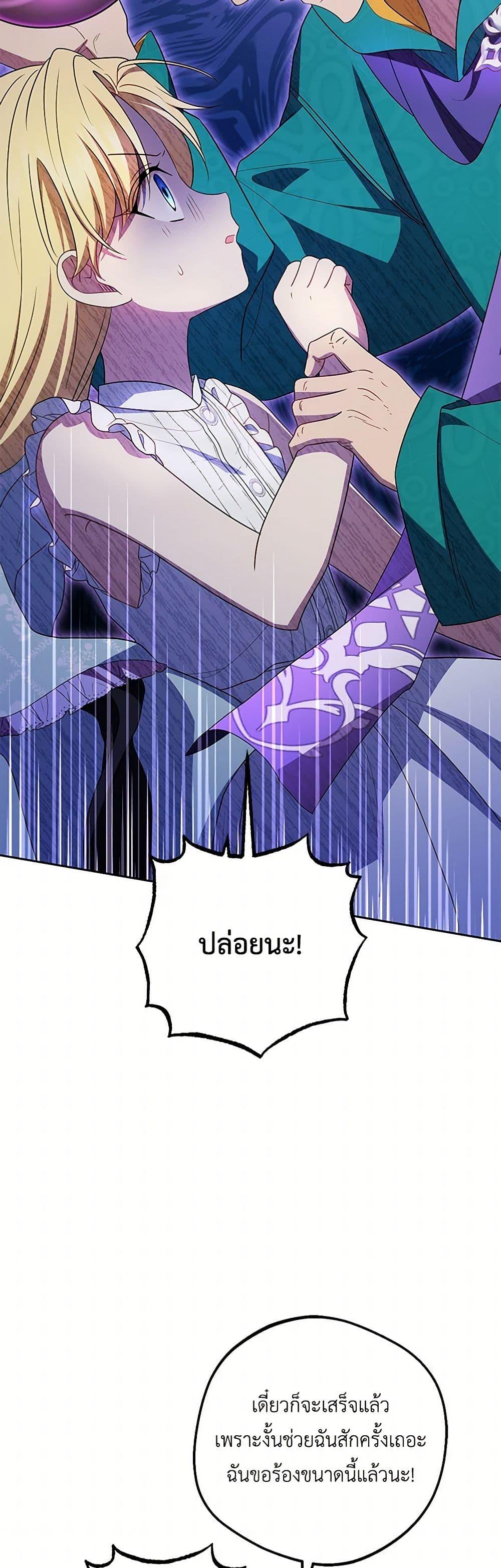 Manga-lc-com อ่านมังงะ อ่านการ์ตูน ออนไลน์ ฟรี The Villainess Is Shy In Receiving Love ตอนที่ 1 2 3 4 5 6 7 8 9 10 11 12 13 14 ฟรี ไม่มีโฆษณา Manga-lc - อ่าน มังงะ อ่าน การ์ตูน ออนไลน์ อ่านมังงะ ฟรี