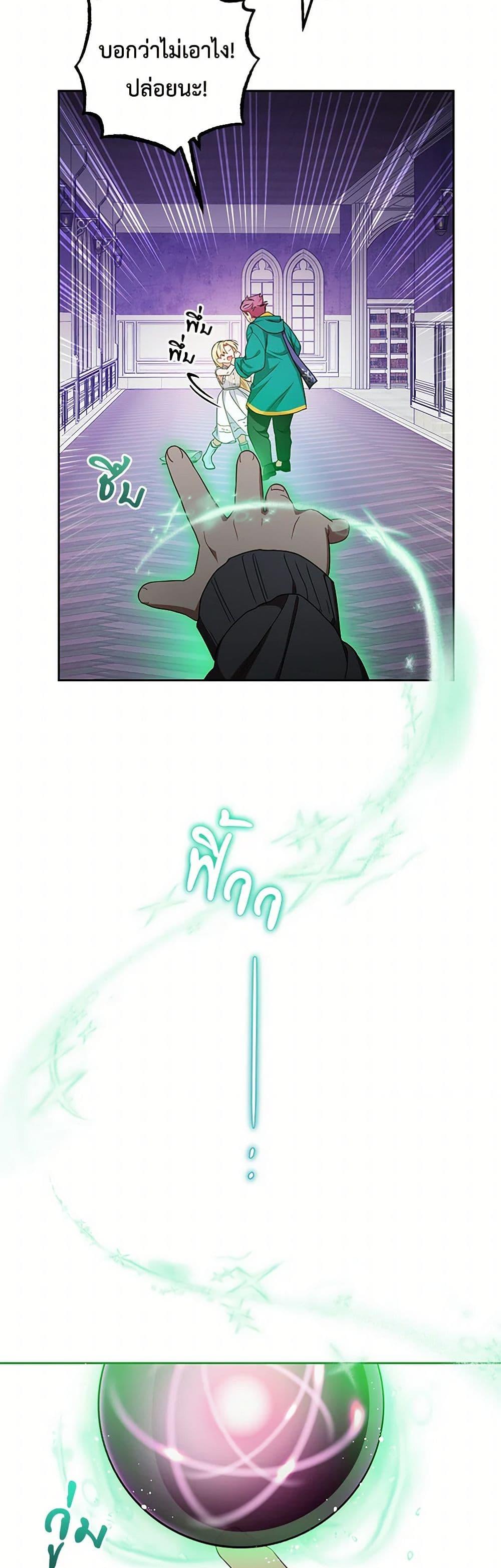 Manga-lc-com อ่านมังงะ อ่านการ์ตูน ออนไลน์ ฟรี The Villainess Is Shy In Receiving Love ตอนที่ 1 2 3 4 5 6 7 8 9 10 11 12 13 14 ฟรี ไม่มีโฆษณา Manga-lc - อ่าน มังงะ อ่าน การ์ตูน ออนไลน์ อ่านมังงะ ฟรี