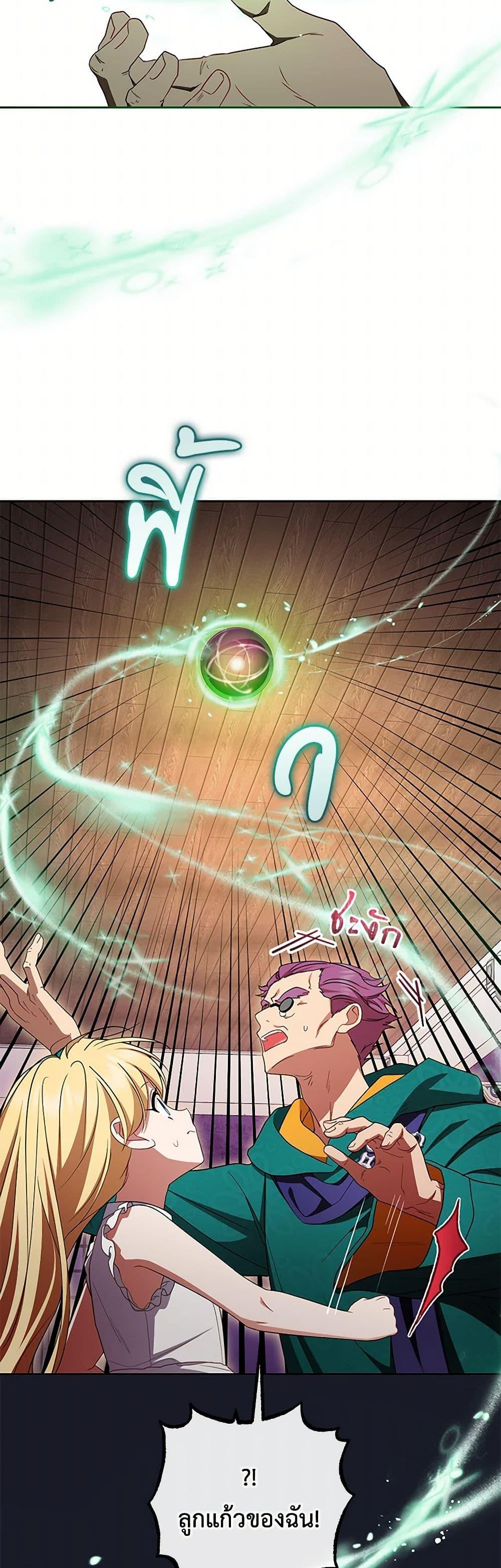 Manga-lc-com อ่านมังงะ อ่านการ์ตูน ออนไลน์ ฟรี The Villainess Is Shy In Receiving Love ตอนที่ 1 2 3 4 5 6 7 8 9 10 11 12 13 14 ฟรี ไม่มีโฆษณา Manga-lc - อ่าน มังงะ อ่าน การ์ตูน ออนไลน์ อ่านมังงะ ฟรี