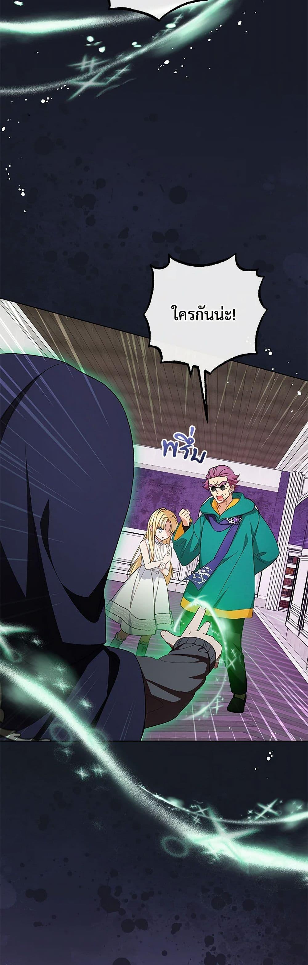 Manga-lc-com อ่านมังงะ อ่านการ์ตูน ออนไลน์ ฟรี The Villainess Is Shy In Receiving Love ตอนที่ 1 2 3 4 5 6 7 8 9 10 11 12 13 14 ฟรี ไม่มีโฆษณา Manga-lc - อ่าน มังงะ อ่าน การ์ตูน ออนไลน์ อ่านมังงะ ฟรี