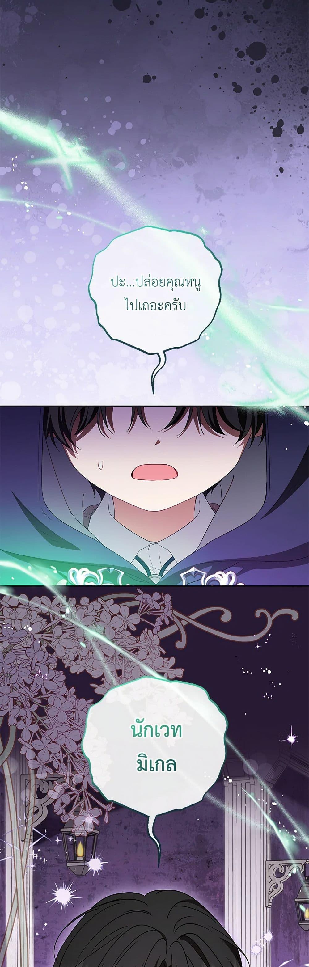 Manga-lc-com อ่านมังงะ อ่านการ์ตูน ออนไลน์ ฟรี The Villainess Is Shy In Receiving Love ตอนที่ 1 2 3 4 5 6 7 8 9 10 11 12 13 14 ฟรี ไม่มีโฆษณา Manga-lc - อ่าน มังงะ อ่าน การ์ตูน ออนไลน์ อ่านมังงะ ฟรี