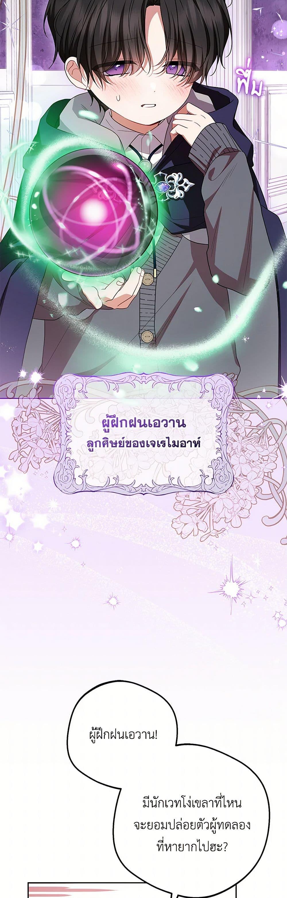 Manga-lc-com อ่านมังงะ อ่านการ์ตูน ออนไลน์ ฟรี The Villainess Is Shy In Receiving Love ตอนที่ 1 2 3 4 5 6 7 8 9 10 11 12 13 14 ฟรี ไม่มีโฆษณา Manga-lc - อ่าน มังงะ อ่าน การ์ตูน ออนไลน์ อ่านมังงะ ฟรี