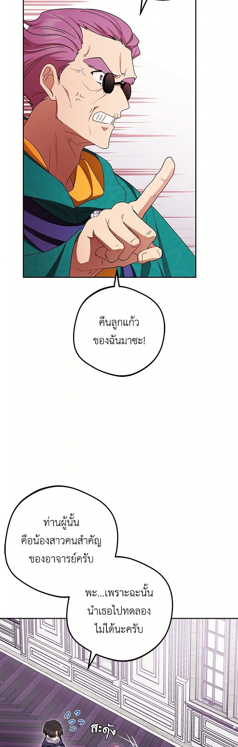 Manga-lc-com อ่านมังงะ อ่านการ์ตูน ออนไลน์ ฟรี The Villainess Is Shy In Receiving Love ตอนที่ 1 2 3 4 5 6 7 8 9 10 11 12 13 14 ฟรี ไม่มีโฆษณา Manga-lc - อ่าน มังงะ อ่าน การ์ตูน ออนไลน์ อ่านมังงะ ฟรี