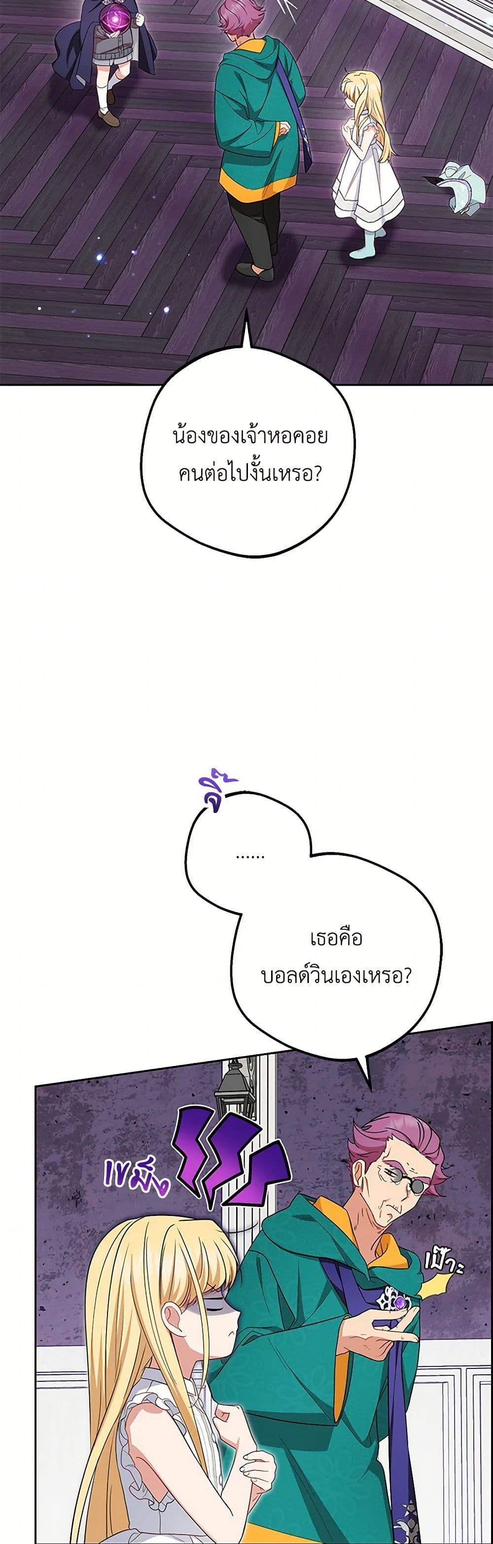 Manga-lc-com อ่านมังงะ อ่านการ์ตูน ออนไลน์ ฟรี The Villainess Is Shy In Receiving Love ตอนที่ 1 2 3 4 5 6 7 8 9 10 11 12 13 14 ฟรี ไม่มีโฆษณา Manga-lc - อ่าน มังงะ อ่าน การ์ตูน ออนไลน์ อ่านมังงะ ฟรี