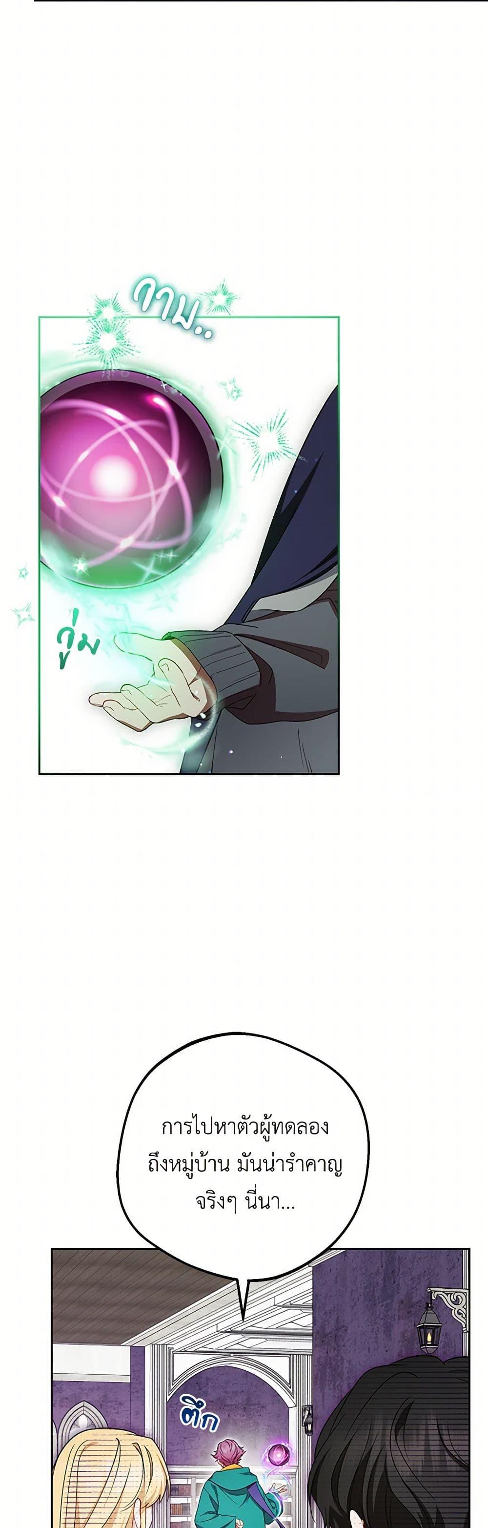 Manga-lc-com อ่านมังงะ อ่านการ์ตูน ออนไลน์ ฟรี The Villainess Is Shy In Receiving Love ตอนที่ 1 2 3 4 5 6 7 8 9 10 11 12 13 14 ฟรี ไม่มีโฆษณา Manga-lc - อ่าน มังงะ อ่าน การ์ตูน ออนไลน์ อ่านมังงะ ฟรี