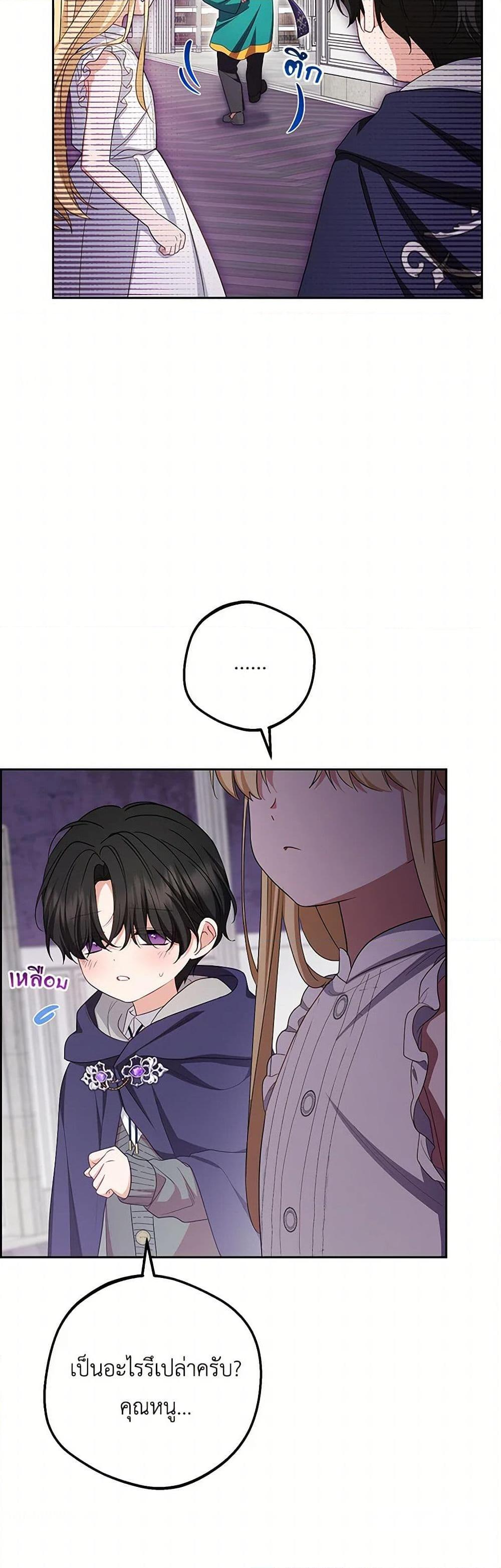 Manga-lc-com อ่านมังงะ อ่านการ์ตูน ออนไลน์ ฟรี The Villainess Is Shy In Receiving Love ตอนที่ 1 2 3 4 5 6 7 8 9 10 11 12 13 14 ฟรี ไม่มีโฆษณา Manga-lc - อ่าน มังงะ อ่าน การ์ตูน ออนไลน์ อ่านมังงะ ฟรี