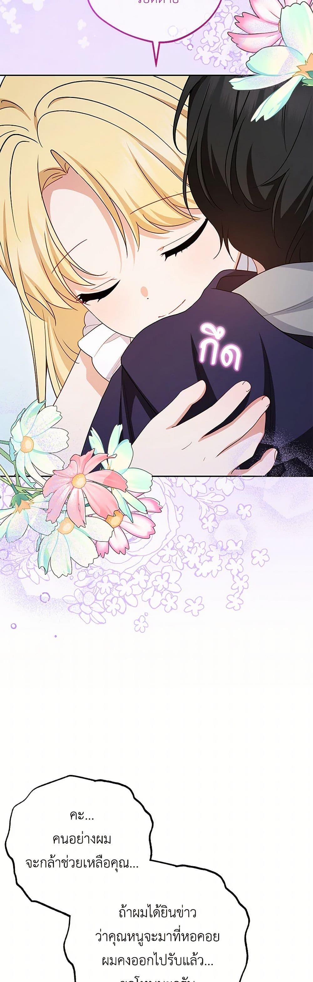Manga-lc-com อ่านมังงะ อ่านการ์ตูน ออนไลน์ ฟรี The Villainess Is Shy In Receiving Love ตอนที่ 1 2 3 4 5 6 7 8 9 10 11 12 13 14 ฟรี ไม่มีโฆษณา Manga-lc - อ่าน มังงะ อ่าน การ์ตูน ออนไลน์ อ่านมังงะ ฟรี