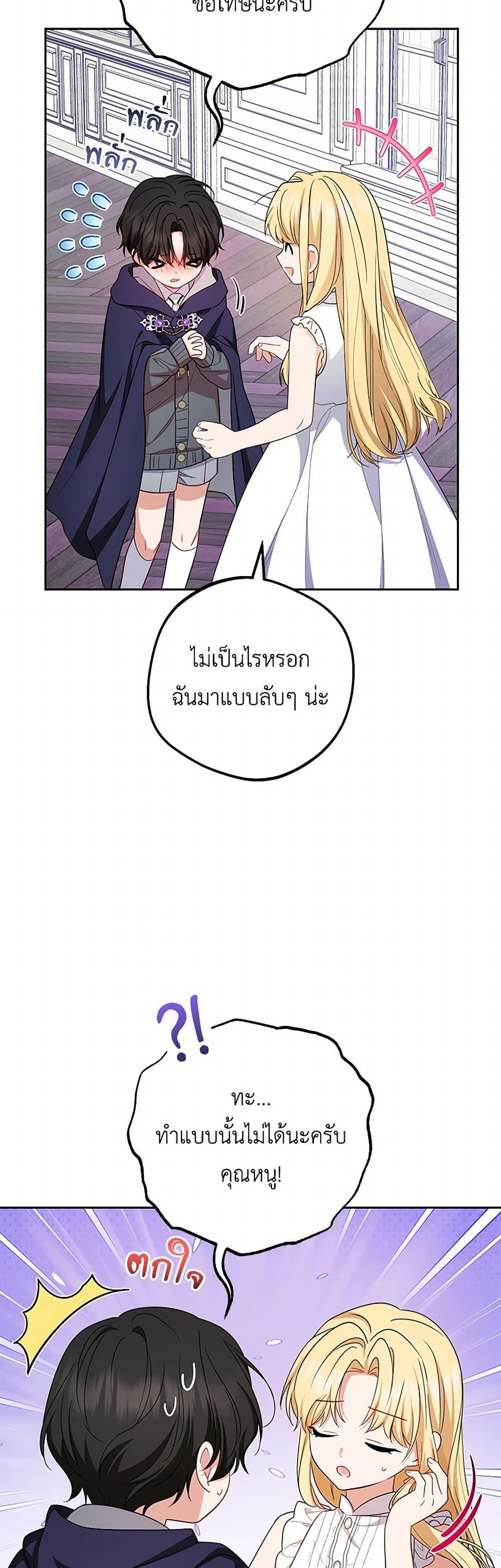 Manga-lc-com อ่านมังงะ อ่านการ์ตูน ออนไลน์ ฟรี The Villainess Is Shy In Receiving Love ตอนที่ 1 2 3 4 5 6 7 8 9 10 11 12 13 14 ฟรี ไม่มีโฆษณา Manga-lc - อ่าน มังงะ อ่าน การ์ตูน ออนไลน์ อ่านมังงะ ฟรี