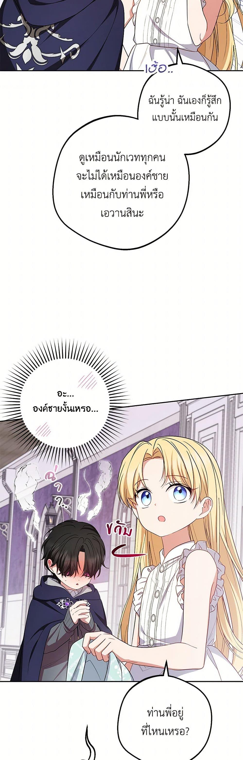 Manga-lc-com อ่านมังงะ อ่านการ์ตูน ออนไลน์ ฟรี The Villainess Is Shy In Receiving Love ตอนที่ 1 2 3 4 5 6 7 8 9 10 11 12 13 14 ฟรี ไม่มีโฆษณา Manga-lc - อ่าน มังงะ อ่าน การ์ตูน ออนไลน์ อ่านมังงะ ฟรี