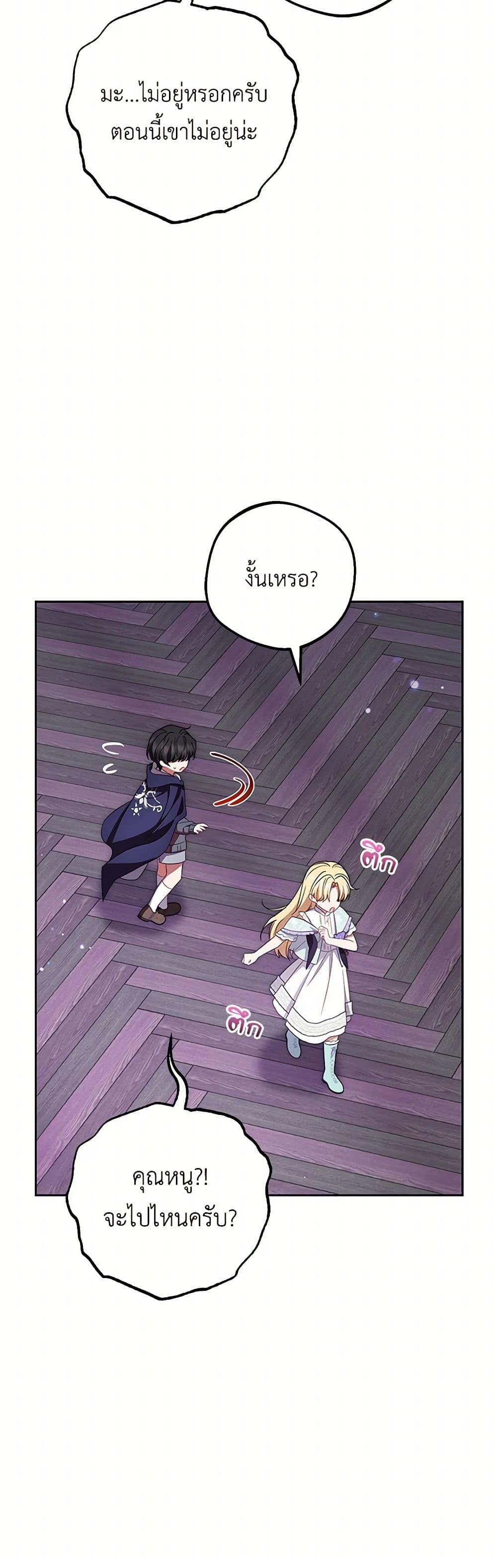 Manga-lc-com อ่านมังงะ อ่านการ์ตูน ออนไลน์ ฟรี The Villainess Is Shy In Receiving Love ตอนที่ 1 2 3 4 5 6 7 8 9 10 11 12 13 14 ฟรี ไม่มีโฆษณา Manga-lc - อ่าน มังงะ อ่าน การ์ตูน ออนไลน์ อ่านมังงะ ฟรี