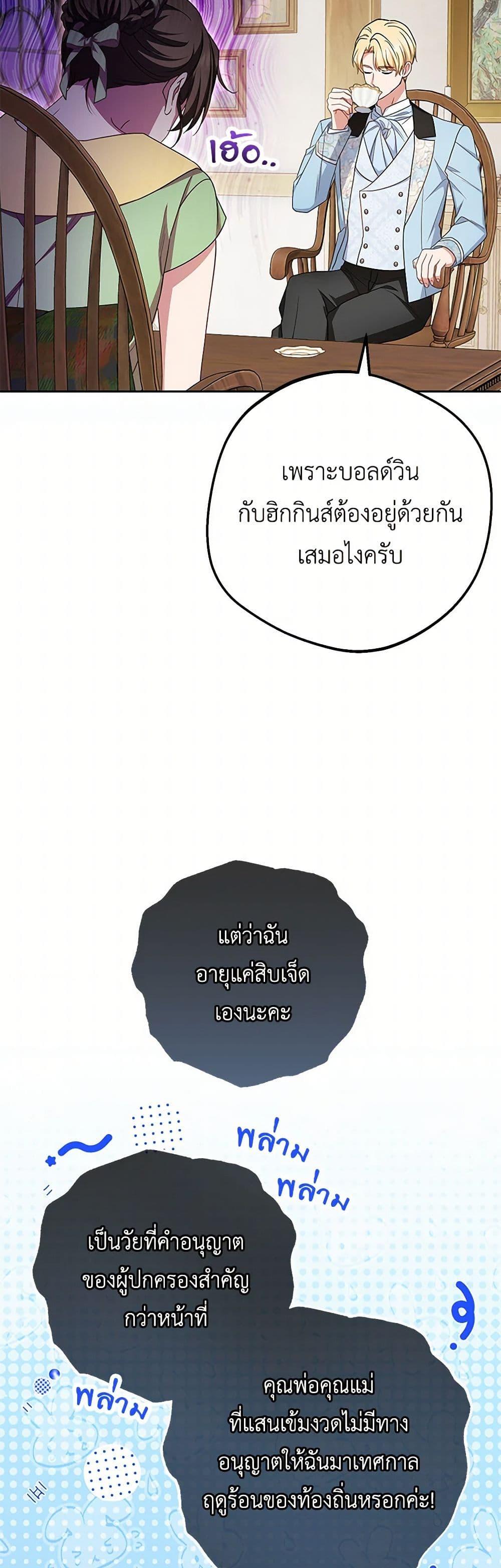 Manga-lc-com อ่านมังงะ อ่านการ์ตูน ออนไลน์ ฟรี The Villainess Is Shy In Receiving Love ตอนที่ 1 2 3 4 5 6 7 8 9 10 11 12 13 14 ฟรี ไม่มีโฆษณา Manga-lc - อ่าน มังงะ อ่าน การ์ตูน ออนไลน์ อ่านมังงะ ฟรี