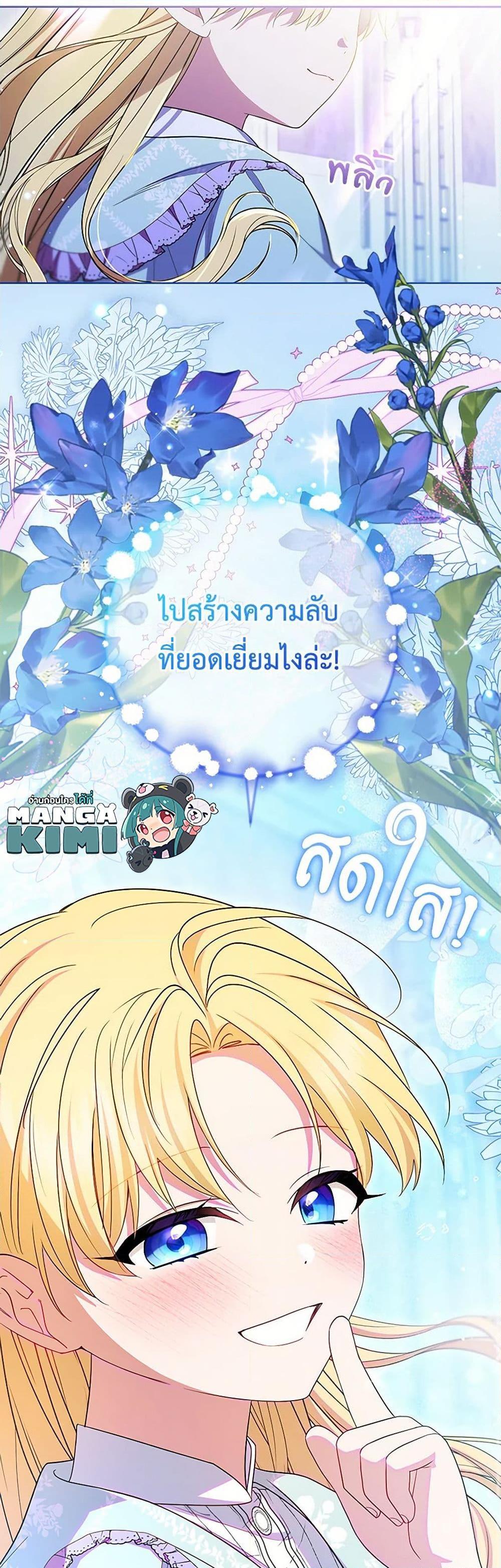 Manga-lc-com อ่านมังงะ อ่านการ์ตูน ออนไลน์ ฟรี The Villainess Is Shy In Receiving Love ตอนที่ 1 2 3 4 5 6 7 8 9 10 11 12 13 14 ฟรี ไม่มีโฆษณา Manga-lc - อ่าน มังงะ อ่าน การ์ตูน ออนไลน์ อ่านมังงะ ฟรี