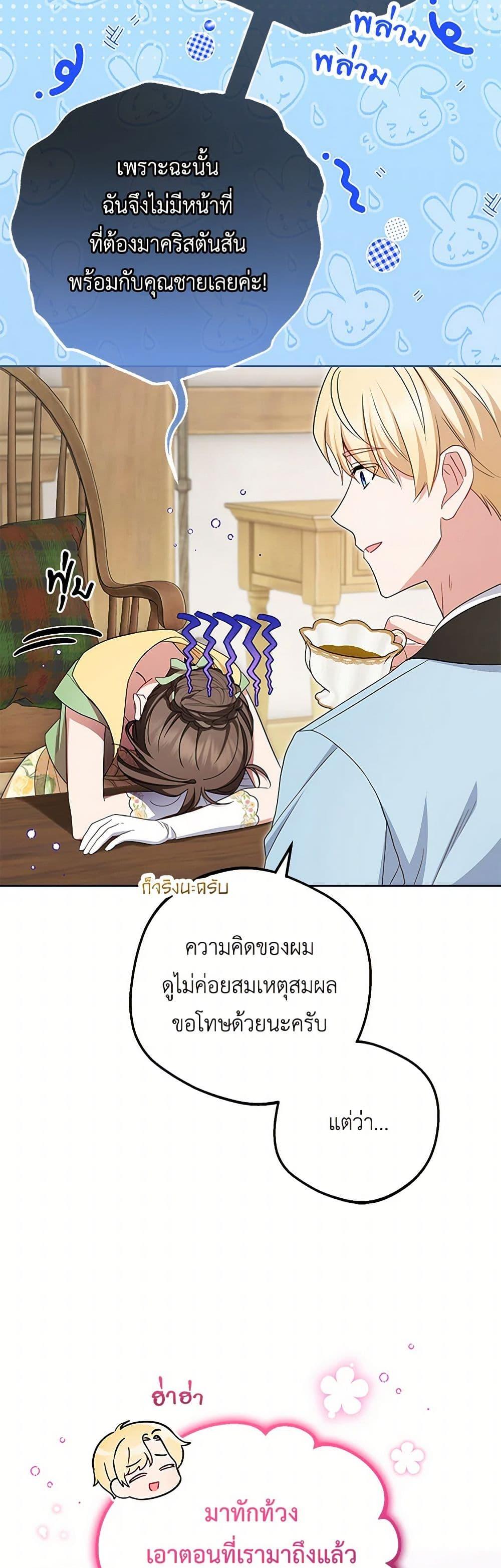 Manga-lc-com อ่านมังงะ อ่านการ์ตูน ออนไลน์ ฟรี The Villainess Is Shy In Receiving Love ตอนที่ 1 2 3 4 5 6 7 8 9 10 11 12 13 14 ฟรี ไม่มีโฆษณา Manga-lc - อ่าน มังงะ อ่าน การ์ตูน ออนไลน์ อ่านมังงะ ฟรี