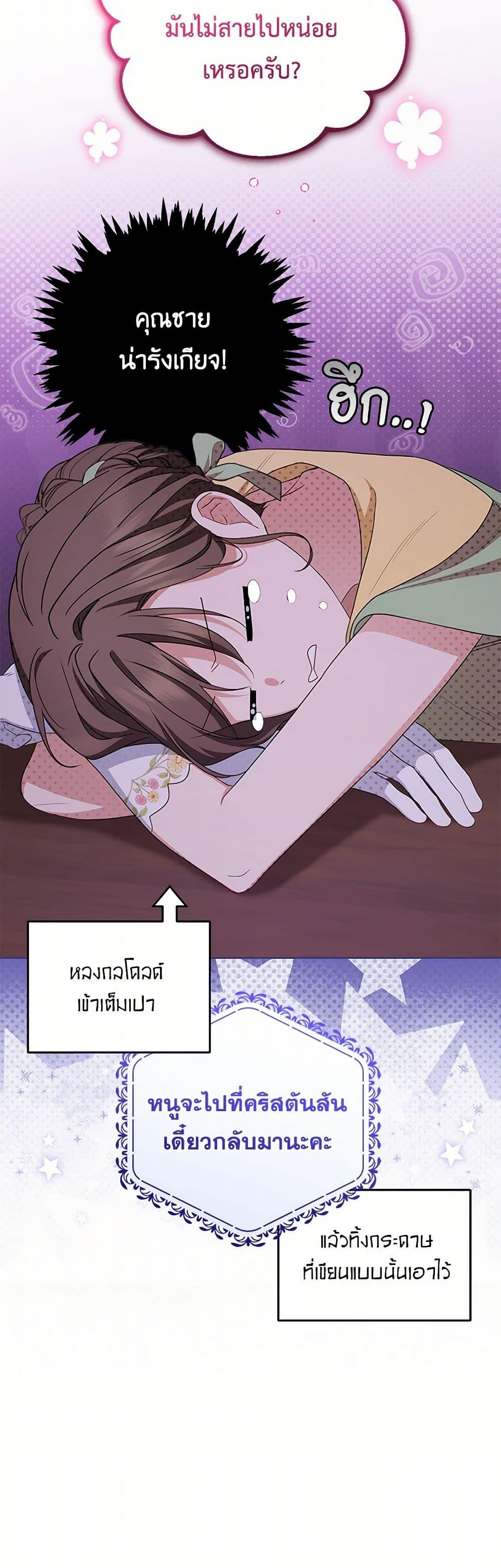 Manga-lc-com อ่านมังงะ อ่านการ์ตูน ออนไลน์ ฟรี The Villainess Is Shy In Receiving Love ตอนที่ 1 2 3 4 5 6 7 8 9 10 11 12 13 14 ฟรี ไม่มีโฆษณา Manga-lc - อ่าน มังงะ อ่าน การ์ตูน ออนไลน์ อ่านมังงะ ฟรี