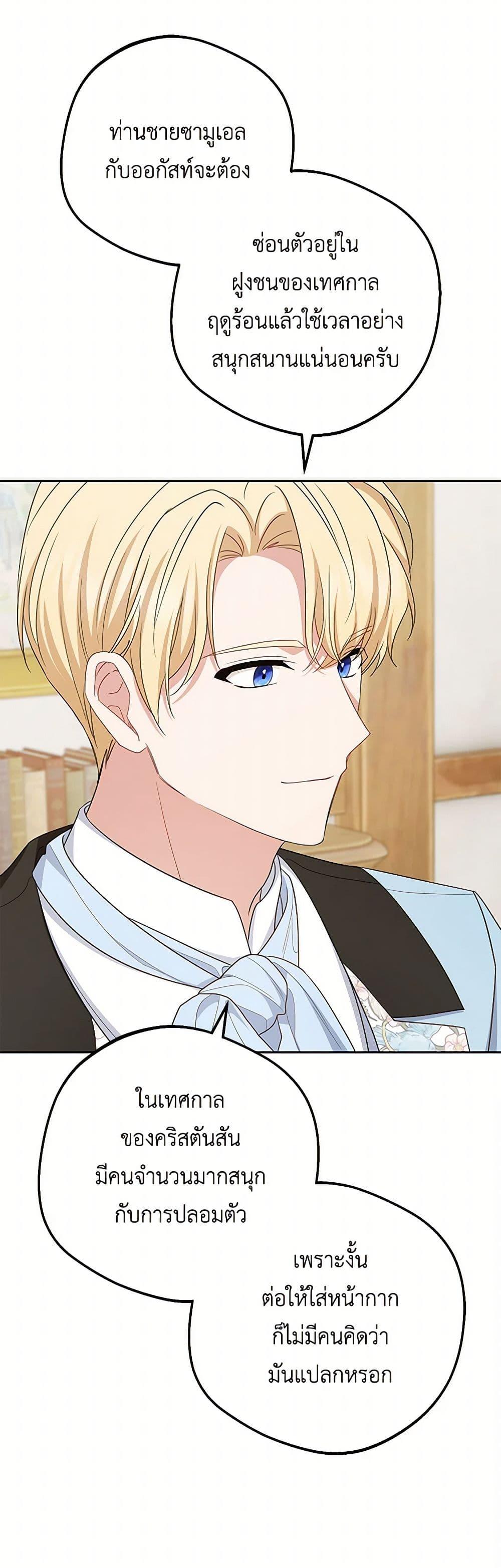 Manga-lc-com อ่านมังงะ อ่านการ์ตูน ออนไลน์ ฟรี The Villainess Is Shy In Receiving Love ตอนที่ 1 2 3 4 5 6 7 8 9 10 11 12 13 14 ฟรี ไม่มีโฆษณา Manga-lc - อ่าน มังงะ อ่าน การ์ตูน ออนไลน์ อ่านมังงะ ฟรี