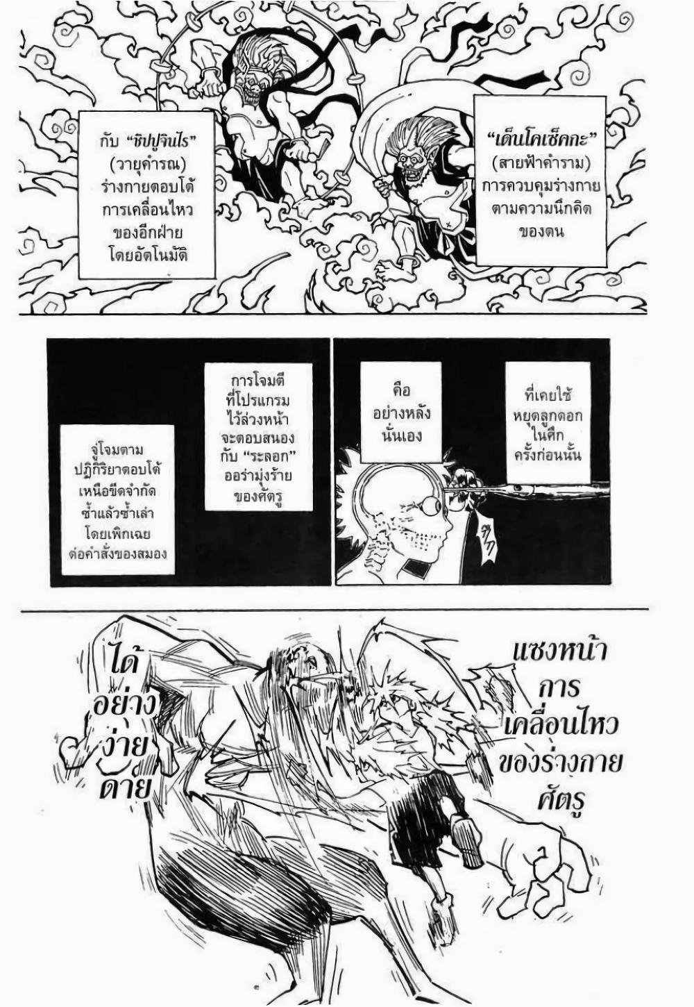 Manga-lc-com อ่านมังงะ อ่านการ์ตูน ออนไลน์ ฟรี Hunter X Hunter ตอนที่ 1 2 3 4 5 6 7 8 9 10 11 12 13 14 ฟรี ไม่มีโฆษณา Manga-lc - อ่าน มังงะ อ่าน การ์ตูน ออนไลน์ อ่านมังงะ ฟรี
