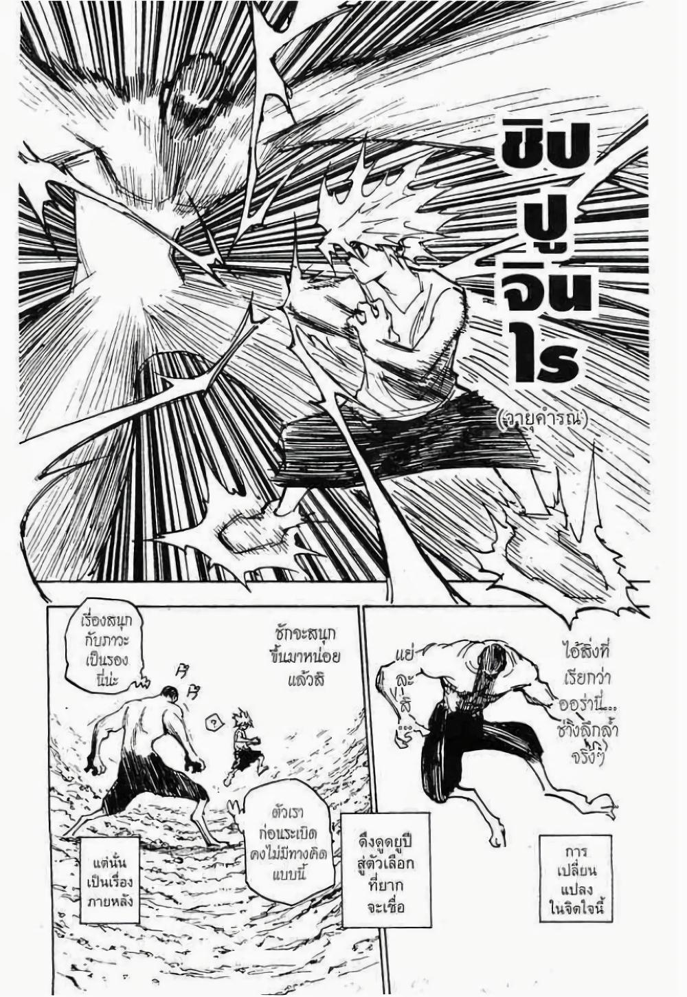 Manga-lc-com อ่านมังงะ อ่านการ์ตูน ออนไลน์ ฟรี Hunter X Hunter ตอนที่ 1 2 3 4 5 6 7 8 9 10 11 12 13 14 ฟรี ไม่มีโฆษณา Manga-lc - อ่าน มังงะ อ่าน การ์ตูน ออนไลน์ อ่านมังงะ ฟรี