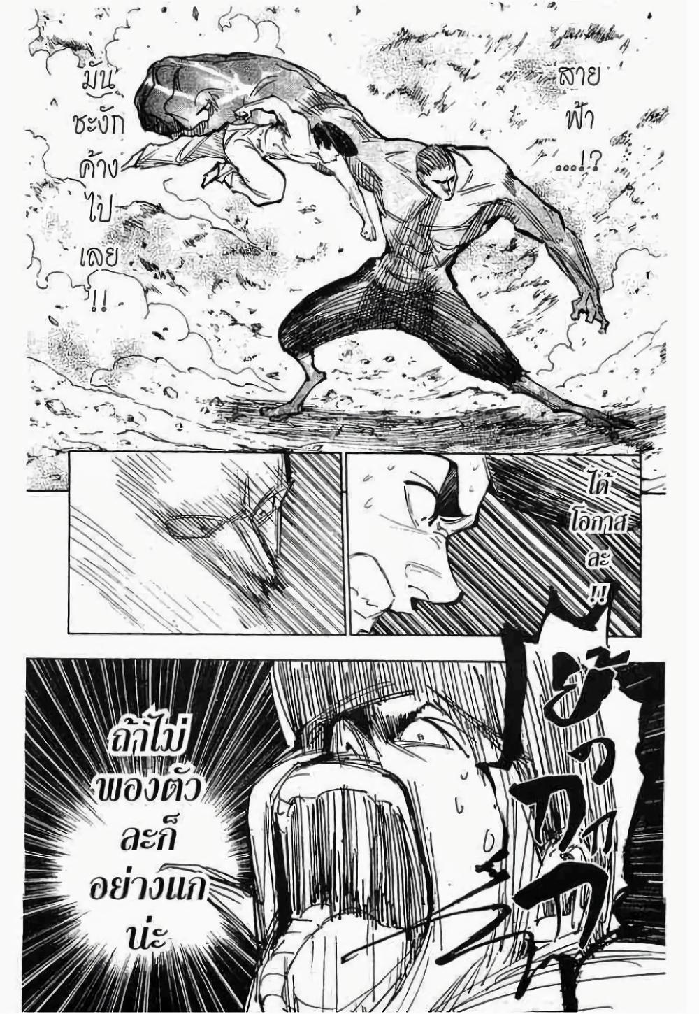 Manga-lc-com อ่านมังงะ อ่านการ์ตูน ออนไลน์ ฟรี Hunter X Hunter ตอนที่ 1 2 3 4 5 6 7 8 9 10 11 12 13 14 ฟรี ไม่มีโฆษณา Manga-lc - อ่าน มังงะ อ่าน การ์ตูน ออนไลน์ อ่านมังงะ ฟรี