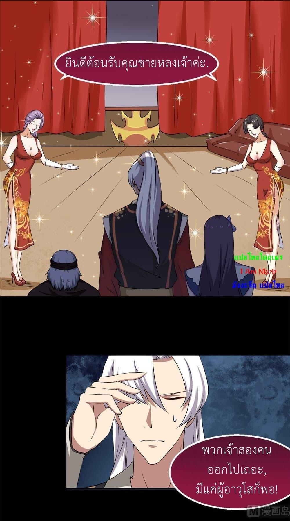 Manga-lc-com อ่านมังงะ อ่านการ์ตูน ออนไลน์ ฟรี Magic Fairy ปรัมปราแห่งเวทมนตร์ ตอนที่ 1 2 3 4 5 6 7 8 9 10 11 12 13 14 ฟรี ไม่มีโฆษณา Manga-lc - อ่าน มังงะ อ่าน การ์ตูน ออนไลน์ อ่านมังงะ ฟรี