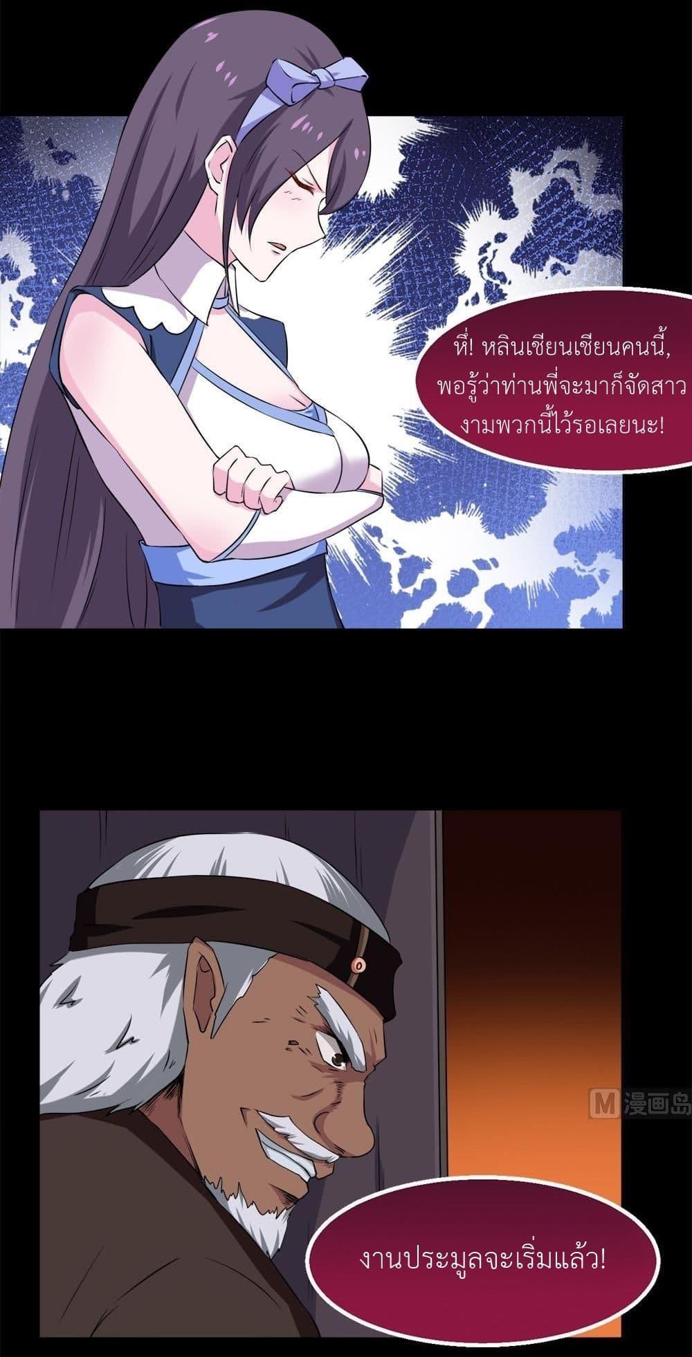 Manga-lc-com อ่านมังงะ อ่านการ์ตูน ออนไลน์ ฟรี Magic Fairy ปรัมปราแห่งเวทมนตร์ ตอนที่ 1 2 3 4 5 6 7 8 9 10 11 12 13 14 ฟรี ไม่มีโฆษณา Manga-lc - อ่าน มังงะ อ่าน การ์ตูน ออนไลน์ อ่านมังงะ ฟรี