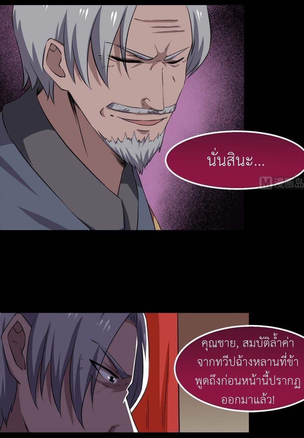 Manga-lc-com อ่านมังงะ อ่านการ์ตูน ออนไลน์ ฟรี Magic Fairy ปรัมปราแห่งเวทมนตร์ ตอนที่ 1 2 3 4 5 6 7 8 9 10 11 12 13 14 ฟรี ไม่มีโฆษณา Manga-lc - อ่าน มังงะ อ่าน การ์ตูน ออนไลน์ อ่านมังงะ ฟรี