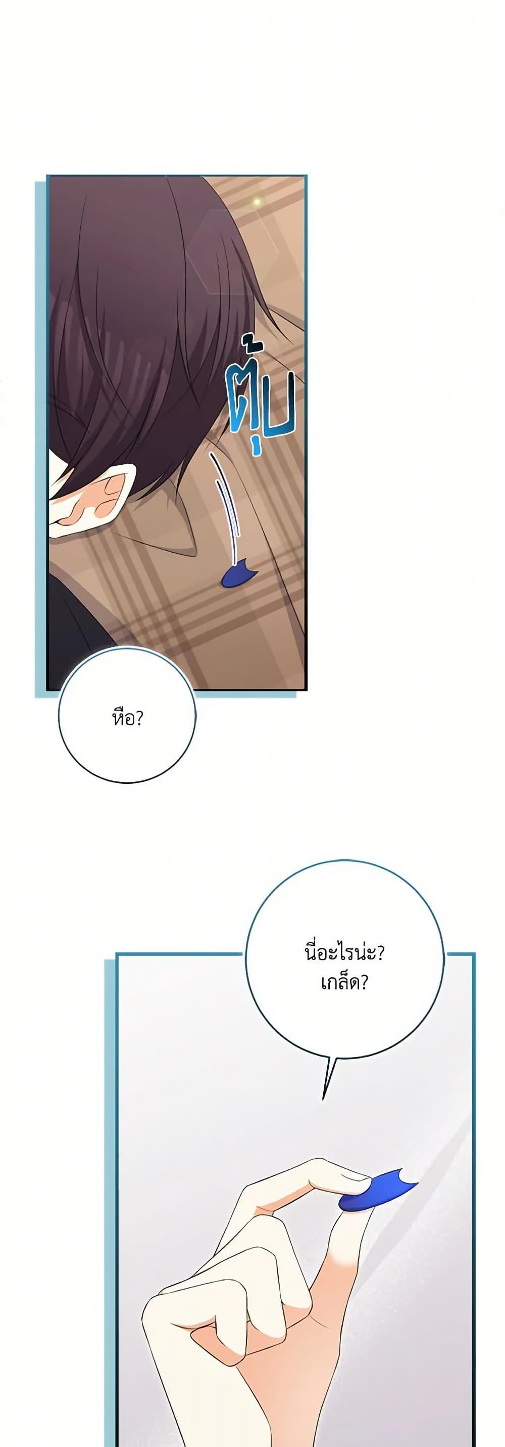 Manga-lc-com อ่านมังงะ อ่านการ์ตูน ออนไลน์ ฟรี The Villainess’s Daughter ตอนที่ 1 2 3 4 5 6 7 8 9 10 11 12 13 14 ฟรี ไม่มีโฆษณา Manga-lc - อ่าน มังงะ อ่าน การ์ตูน ออนไลน์ อ่านมังงะ ฟรี