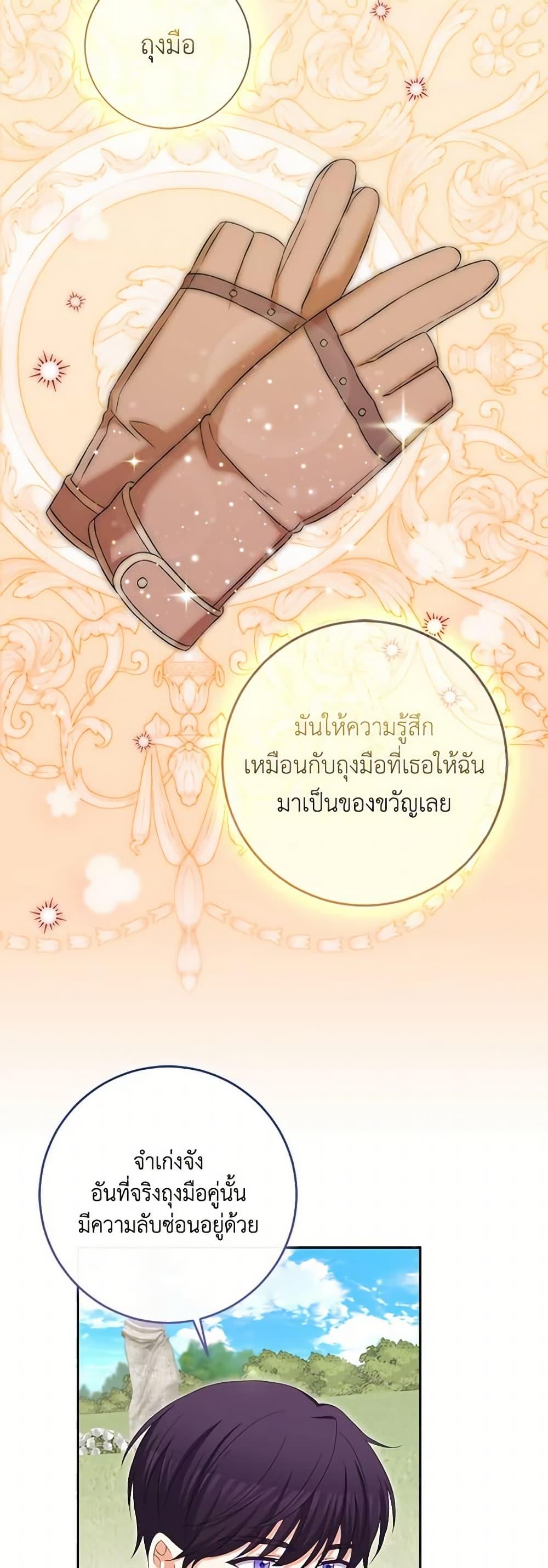 Manga-lc-com อ่านมังงะ อ่านการ์ตูน ออนไลน์ ฟรี The Villainess’s Daughter ตอนที่ 1 2 3 4 5 6 7 8 9 10 11 12 13 14 ฟรี ไม่มีโฆษณา Manga-lc - อ่าน มังงะ อ่าน การ์ตูน ออนไลน์ อ่านมังงะ ฟรี