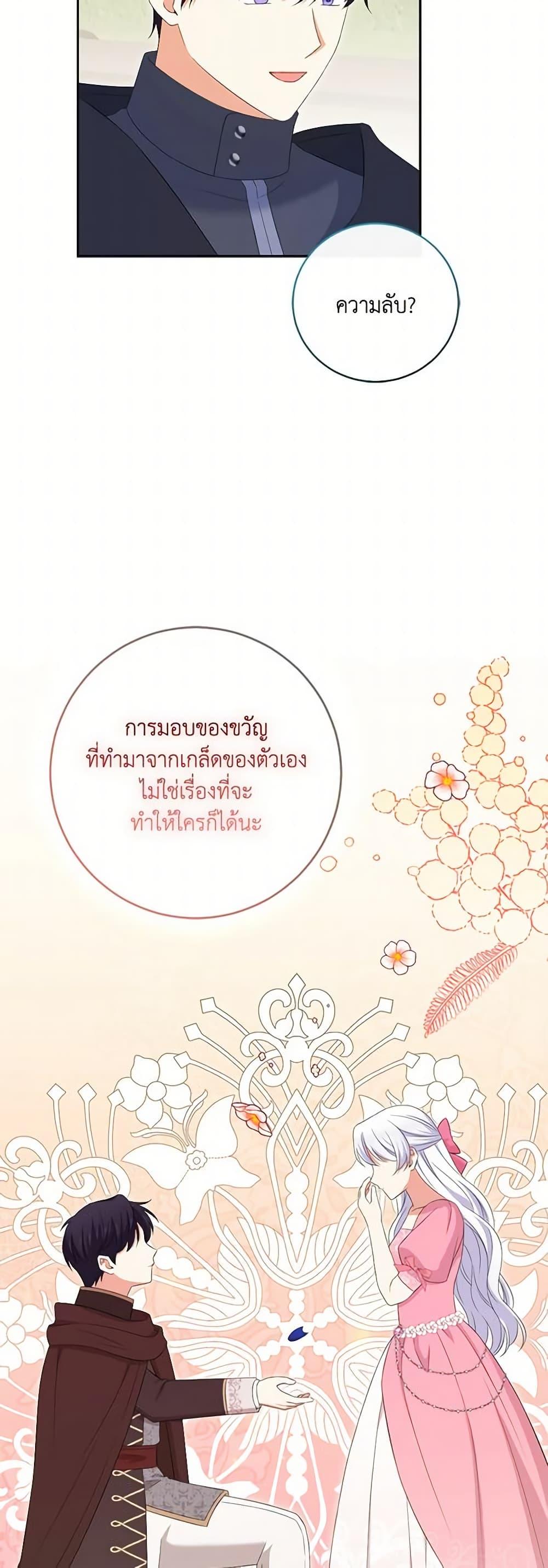 Manga-lc-com อ่านมังงะ อ่านการ์ตูน ออนไลน์ ฟรี The Villainess’s Daughter ตอนที่ 1 2 3 4 5 6 7 8 9 10 11 12 13 14 ฟรี ไม่มีโฆษณา Manga-lc - อ่าน มังงะ อ่าน การ์ตูน ออนไลน์ อ่านมังงะ ฟรี