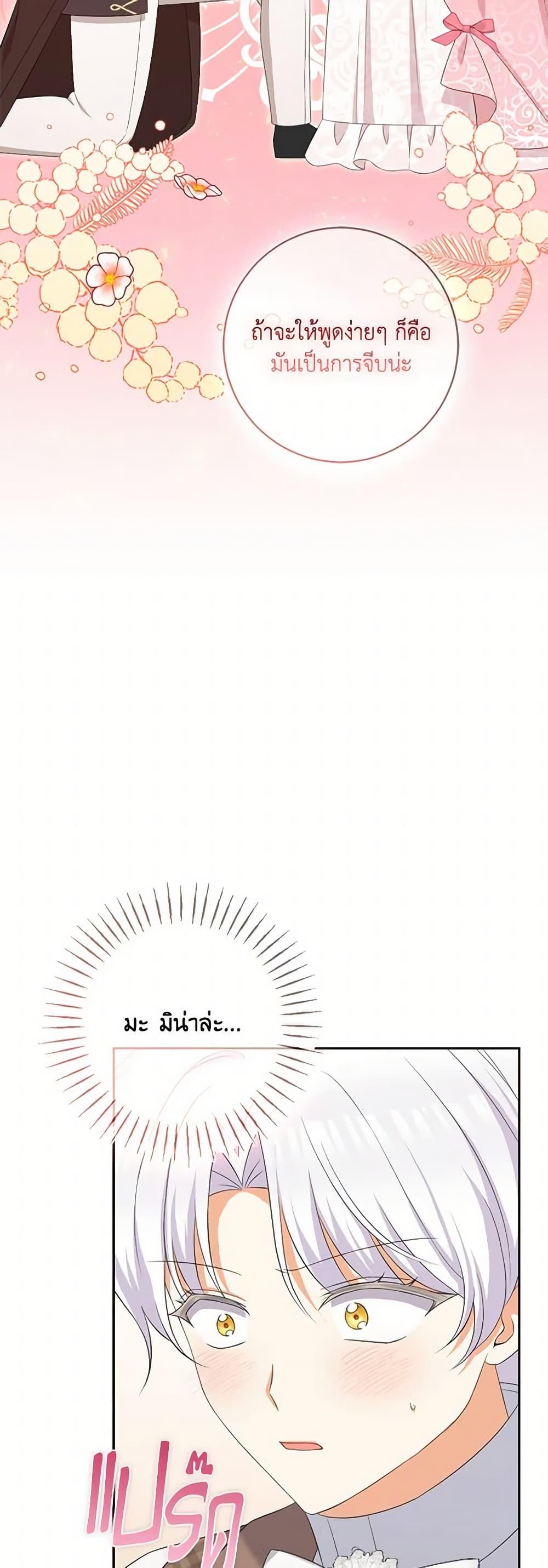 Manga-lc-com อ่านมังงะ อ่านการ์ตูน ออนไลน์ ฟรี The Villainess’s Daughter ตอนที่ 1 2 3 4 5 6 7 8 9 10 11 12 13 14 ฟรี ไม่มีโฆษณา Manga-lc - อ่าน มังงะ อ่าน การ์ตูน ออนไลน์ อ่านมังงะ ฟรี