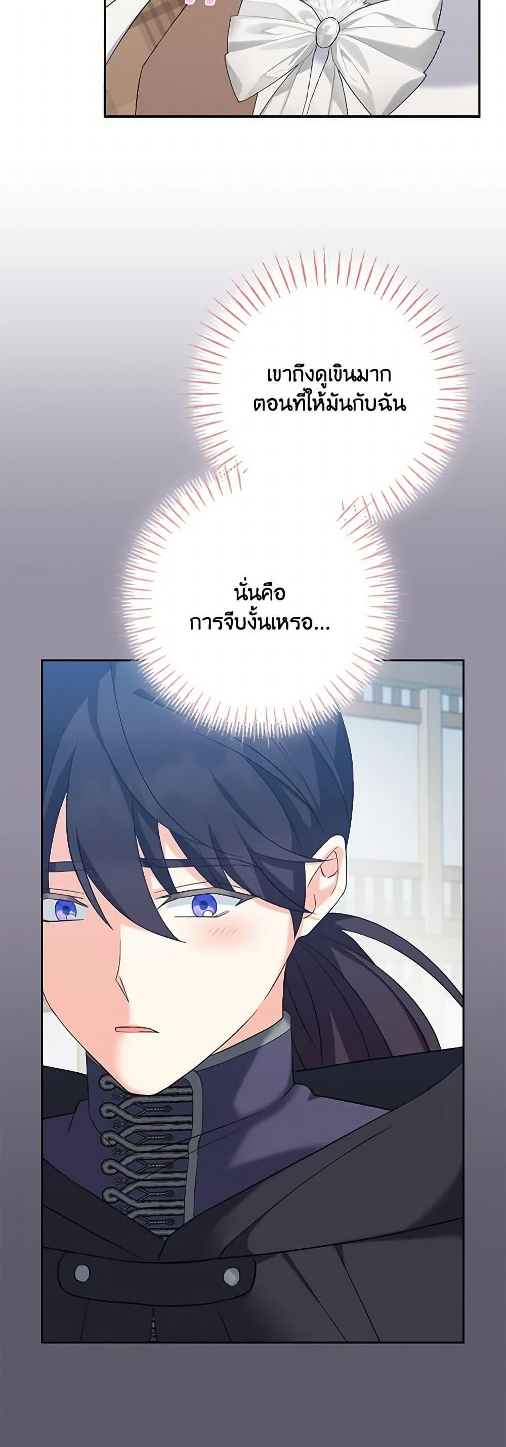 Manga-lc-com อ่านมังงะ อ่านการ์ตูน ออนไลน์ ฟรี The Villainess’s Daughter ตอนที่ 1 2 3 4 5 6 7 8 9 10 11 12 13 14 ฟรี ไม่มีโฆษณา Manga-lc - อ่าน มังงะ อ่าน การ์ตูน ออนไลน์ อ่านมังงะ ฟรี
