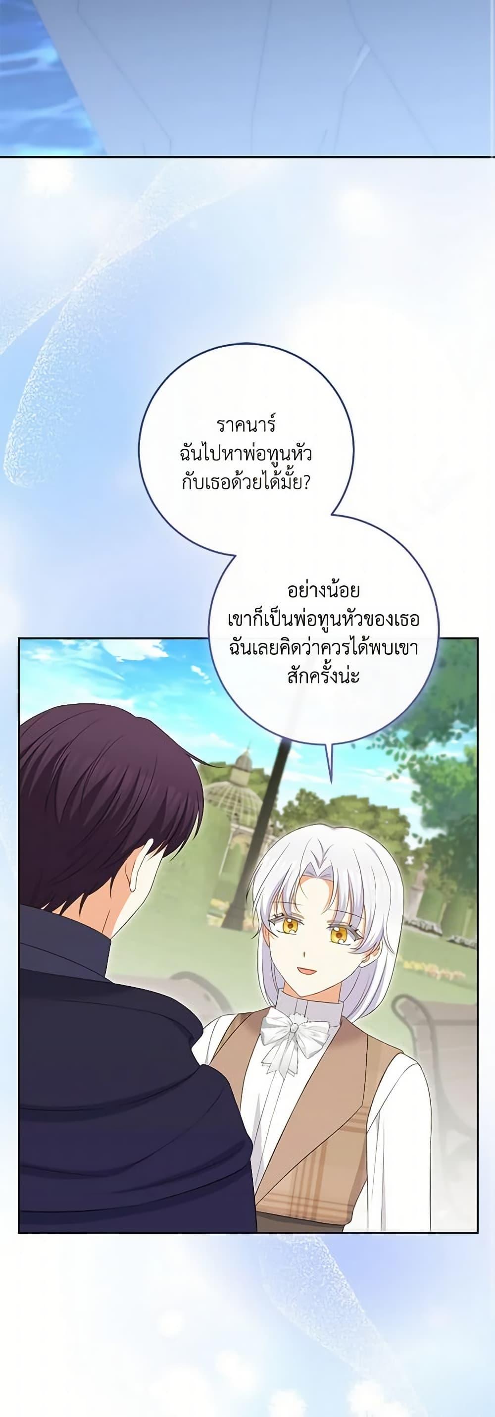 Manga-lc-com อ่านมังงะ อ่านการ์ตูน ออนไลน์ ฟรี The Villainess’s Daughter ตอนที่ 1 2 3 4 5 6 7 8 9 10 11 12 13 14 ฟรี ไม่มีโฆษณา Manga-lc - อ่าน มังงะ อ่าน การ์ตูน ออนไลน์ อ่านมังงะ ฟรี