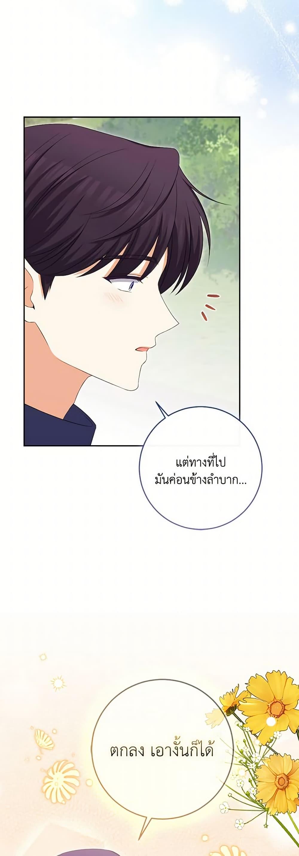 Manga-lc-com อ่านมังงะ อ่านการ์ตูน ออนไลน์ ฟรี The Villainess’s Daughter ตอนที่ 1 2 3 4 5 6 7 8 9 10 11 12 13 14 ฟรี ไม่มีโฆษณา Manga-lc - อ่าน มังงะ อ่าน การ์ตูน ออนไลน์ อ่านมังงะ ฟรี