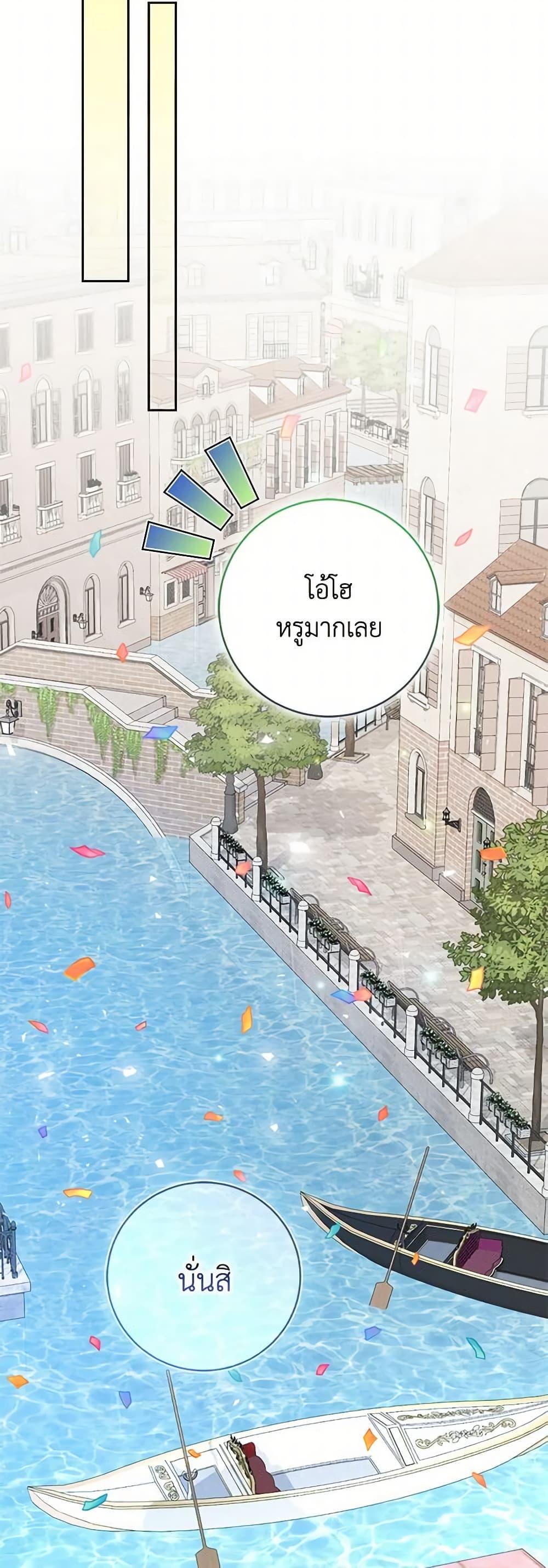 Manga-lc-com อ่านมังงะ อ่านการ์ตูน ออนไลน์ ฟรี The Villainess’s Daughter ตอนที่ 1 2 3 4 5 6 7 8 9 10 11 12 13 14 ฟรี ไม่มีโฆษณา Manga-lc - อ่าน มังงะ อ่าน การ์ตูน ออนไลน์ อ่านมังงะ ฟรี