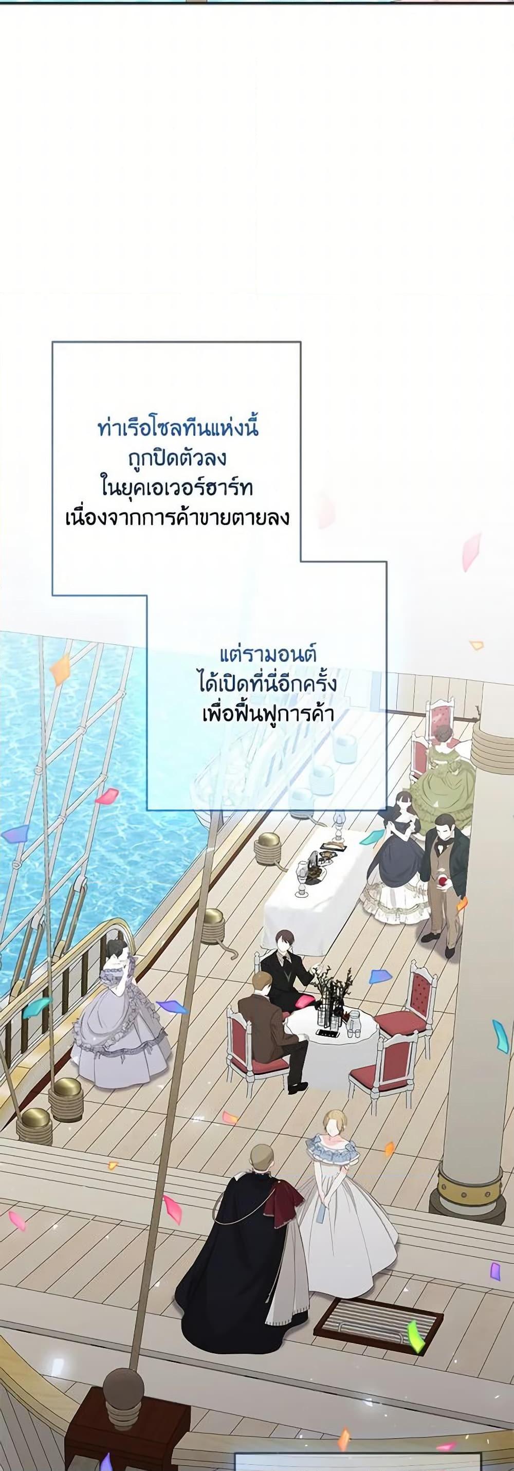 Manga-lc-com อ่านมังงะ อ่านการ์ตูน ออนไลน์ ฟรี The Villainess’s Daughter ตอนที่ 1 2 3 4 5 6 7 8 9 10 11 12 13 14 ฟรี ไม่มีโฆษณา Manga-lc - อ่าน มังงะ อ่าน การ์ตูน ออนไลน์ อ่านมังงะ ฟรี