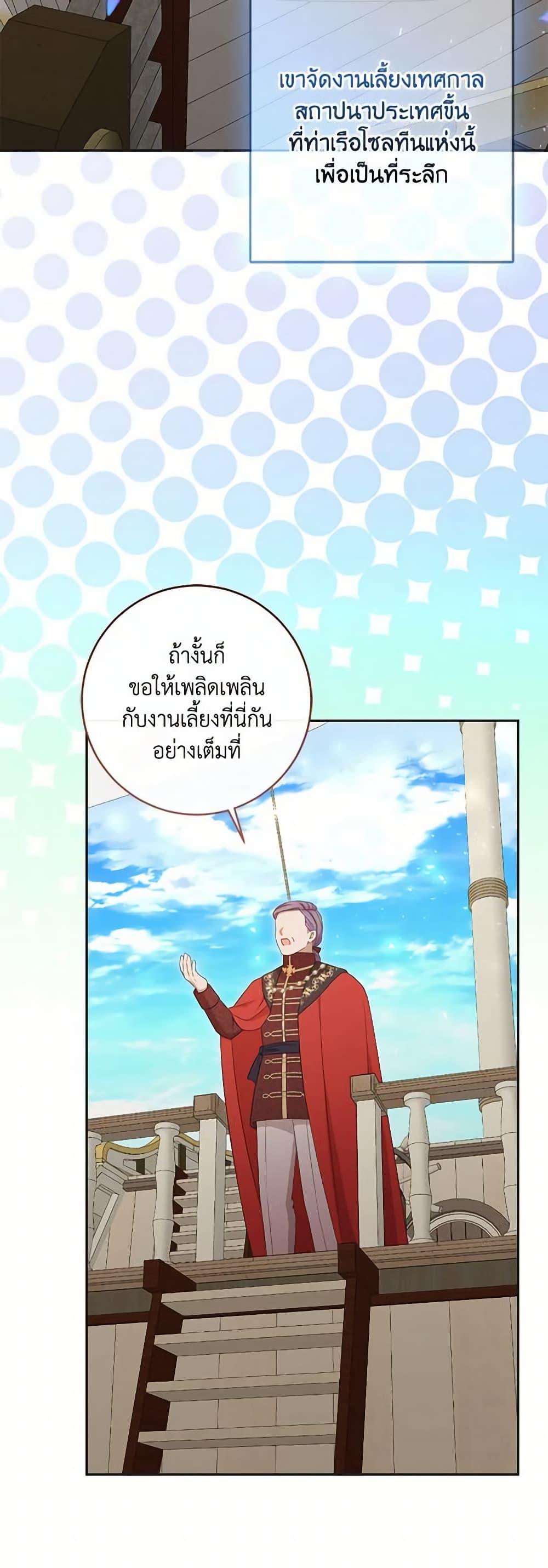 Manga-lc-com อ่านมังงะ อ่านการ์ตูน ออนไลน์ ฟรี The Villainess’s Daughter ตอนที่ 1 2 3 4 5 6 7 8 9 10 11 12 13 14 ฟรี ไม่มีโฆษณา Manga-lc - อ่าน มังงะ อ่าน การ์ตูน ออนไลน์ อ่านมังงะ ฟรี