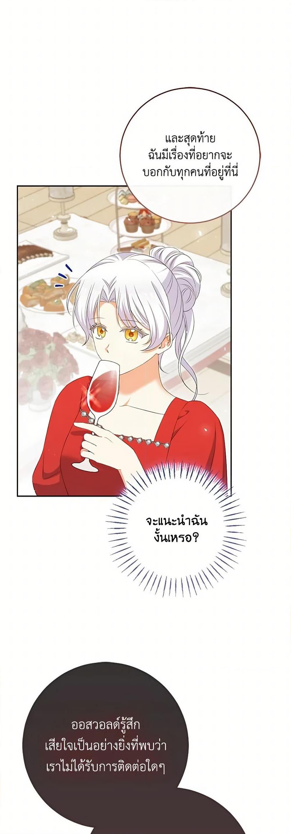 Manga-lc-com อ่านมังงะ อ่านการ์ตูน ออนไลน์ ฟรี The Villainess’s Daughter ตอนที่ 1 2 3 4 5 6 7 8 9 10 11 12 13 14 ฟรี ไม่มีโฆษณา Manga-lc - อ่าน มังงะ อ่าน การ์ตูน ออนไลน์ อ่านมังงะ ฟรี