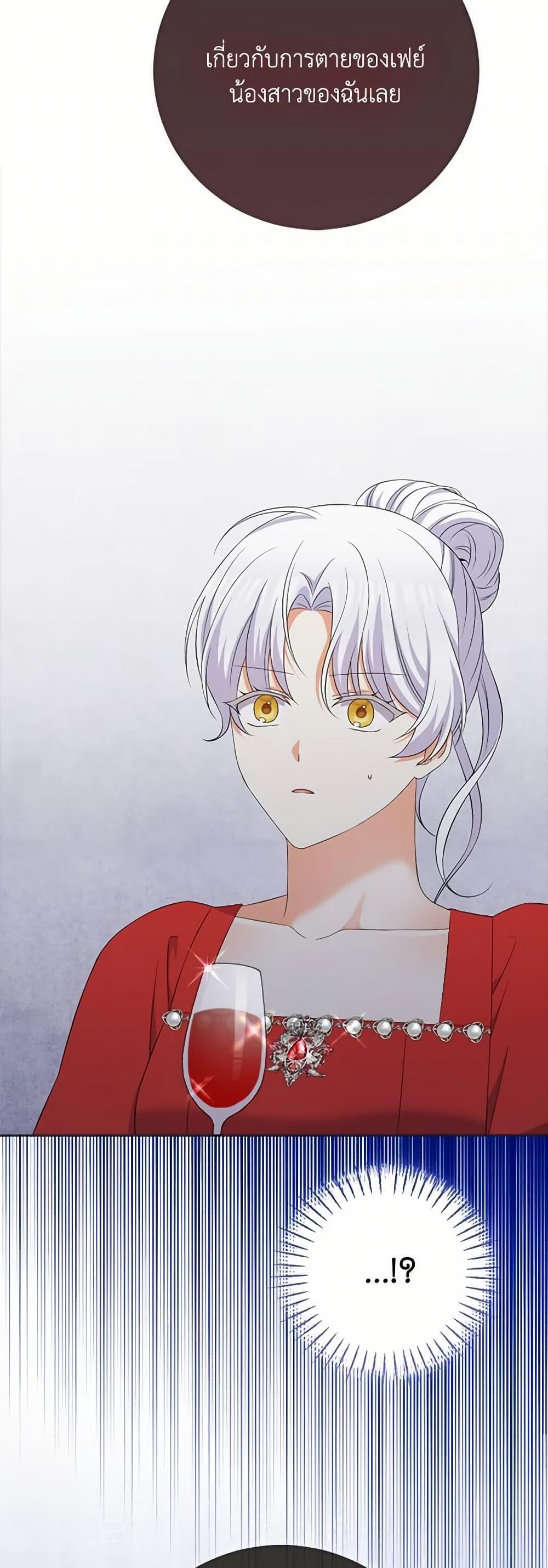 Manga-lc-com อ่านมังงะ อ่านการ์ตูน ออนไลน์ ฟรี The Villainess’s Daughter ตอนที่ 1 2 3 4 5 6 7 8 9 10 11 12 13 14 ฟรี ไม่มีโฆษณา Manga-lc - อ่าน มังงะ อ่าน การ์ตูน ออนไลน์ อ่านมังงะ ฟรี