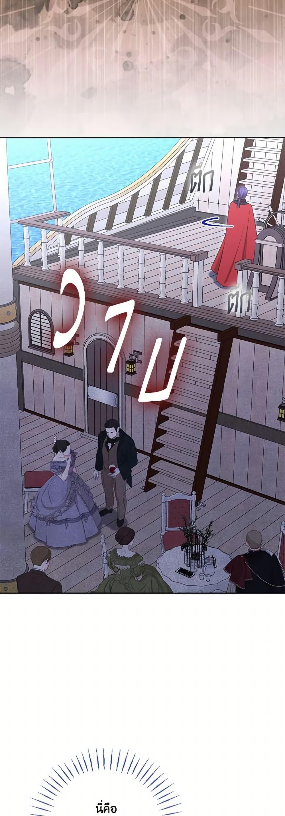 Manga-lc-com อ่านมังงะ อ่านการ์ตูน ออนไลน์ ฟรี The Villainess’s Daughter ตอนที่ 1 2 3 4 5 6 7 8 9 10 11 12 13 14 ฟรี ไม่มีโฆษณา Manga-lc - อ่าน มังงะ อ่าน การ์ตูน ออนไลน์ อ่านมังงะ ฟรี