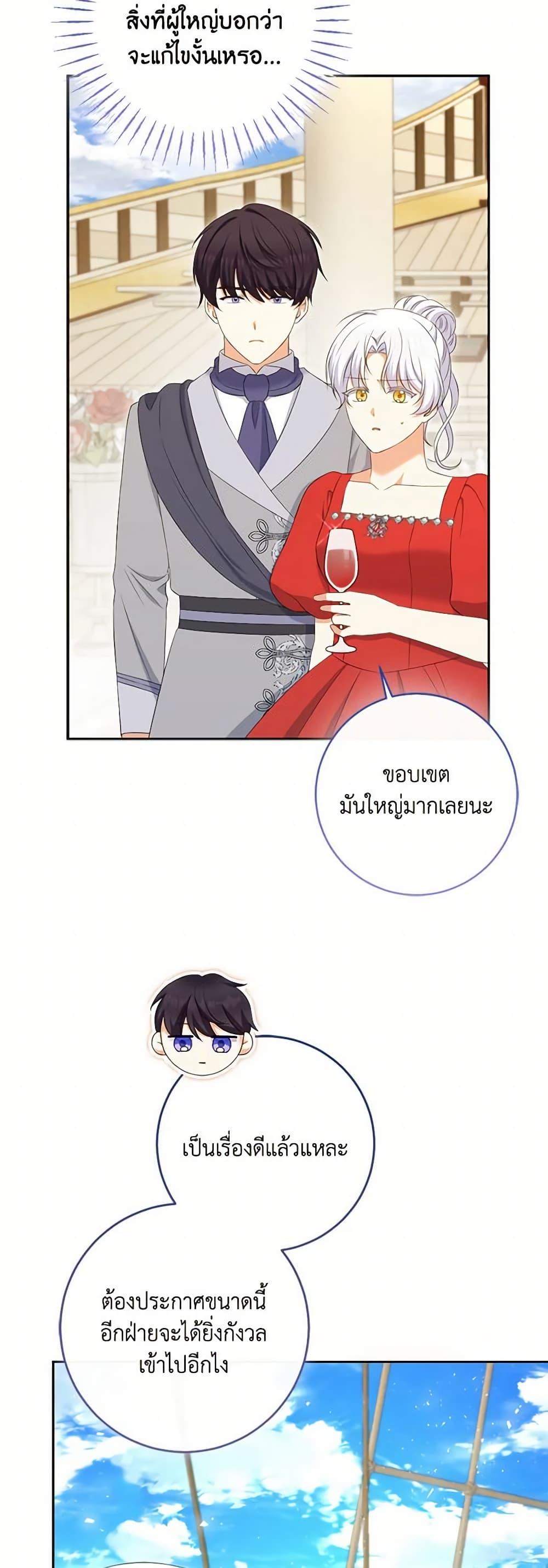 Manga-lc-com อ่านมังงะ อ่านการ์ตูน ออนไลน์ ฟรี The Villainess’s Daughter ตอนที่ 1 2 3 4 5 6 7 8 9 10 11 12 13 14 ฟรี ไม่มีโฆษณา Manga-lc - อ่าน มังงะ อ่าน การ์ตูน ออนไลน์ อ่านมังงะ ฟรี